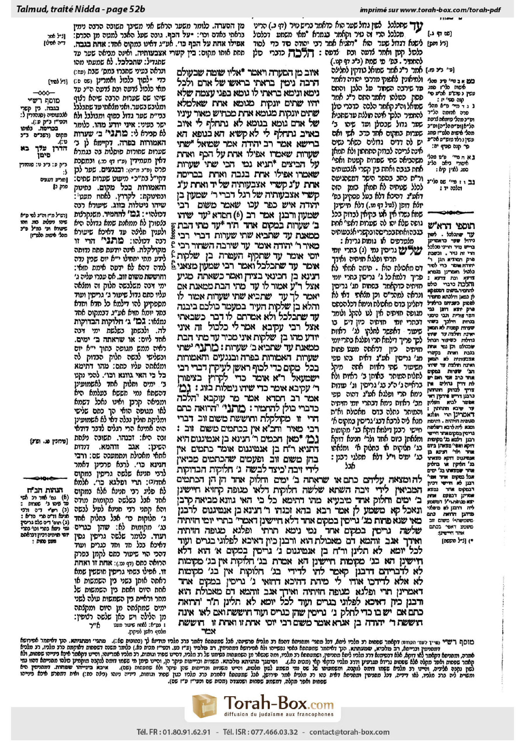 Torah-Box scan of Niddah 52b