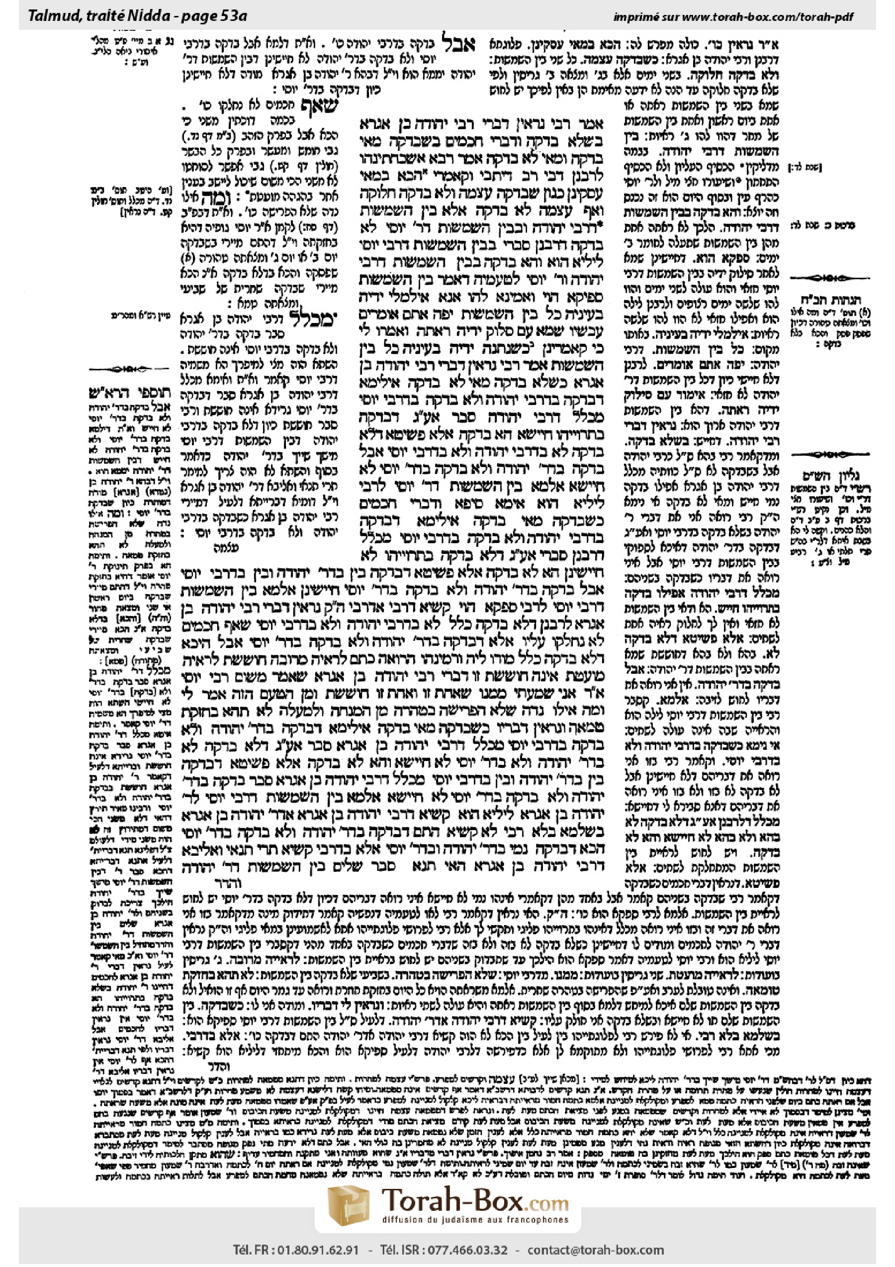 Torah-Box scan of Niddah 53a
