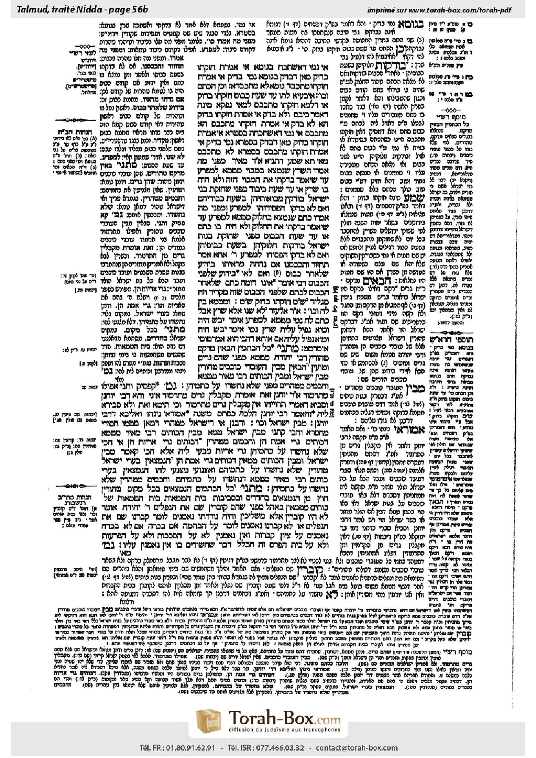 Torah-Box scan of Niddah 56b