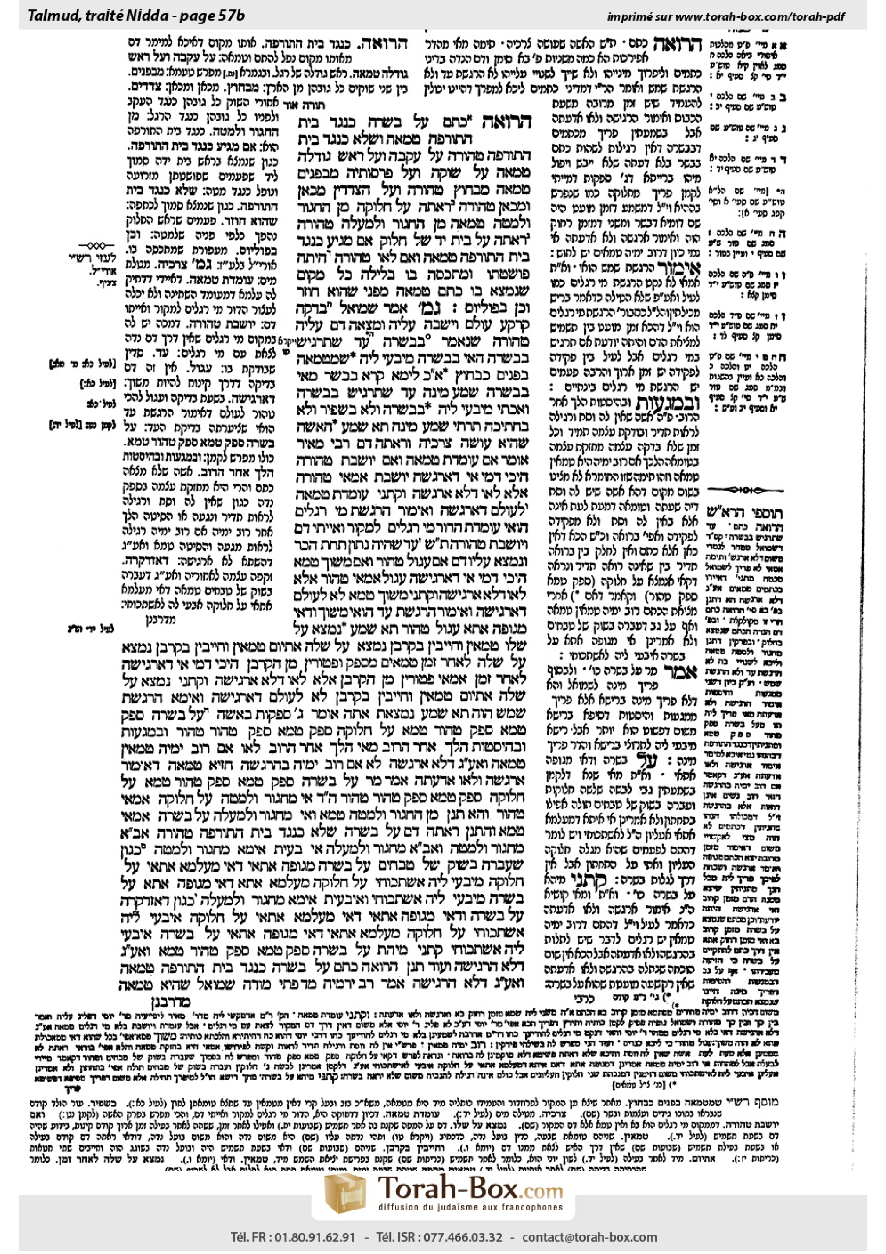 Torah-Box scan of Niddah 57b