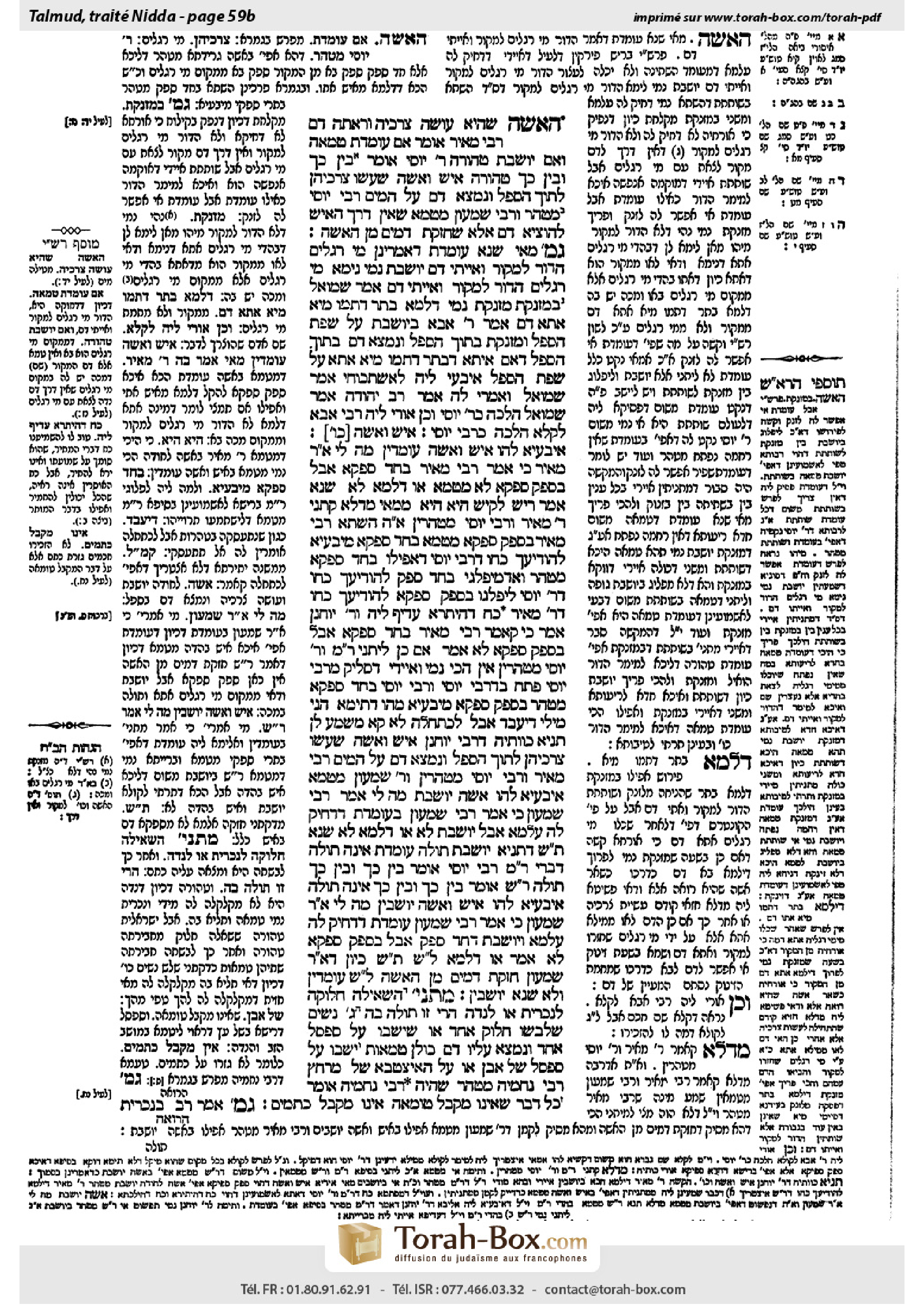 Torah-Box scan of Niddah 59b