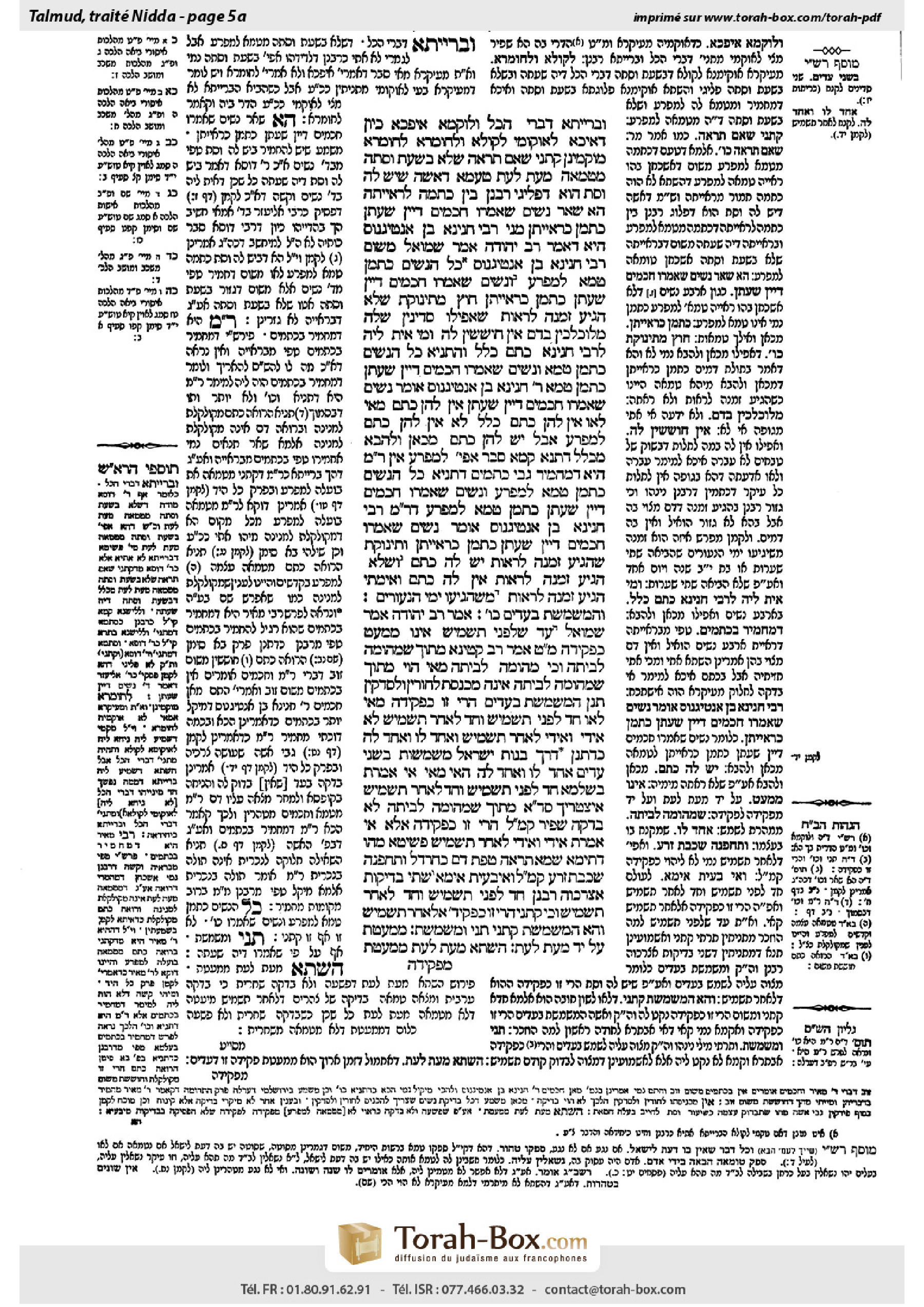 Torah-Box scan of Niddah 5a