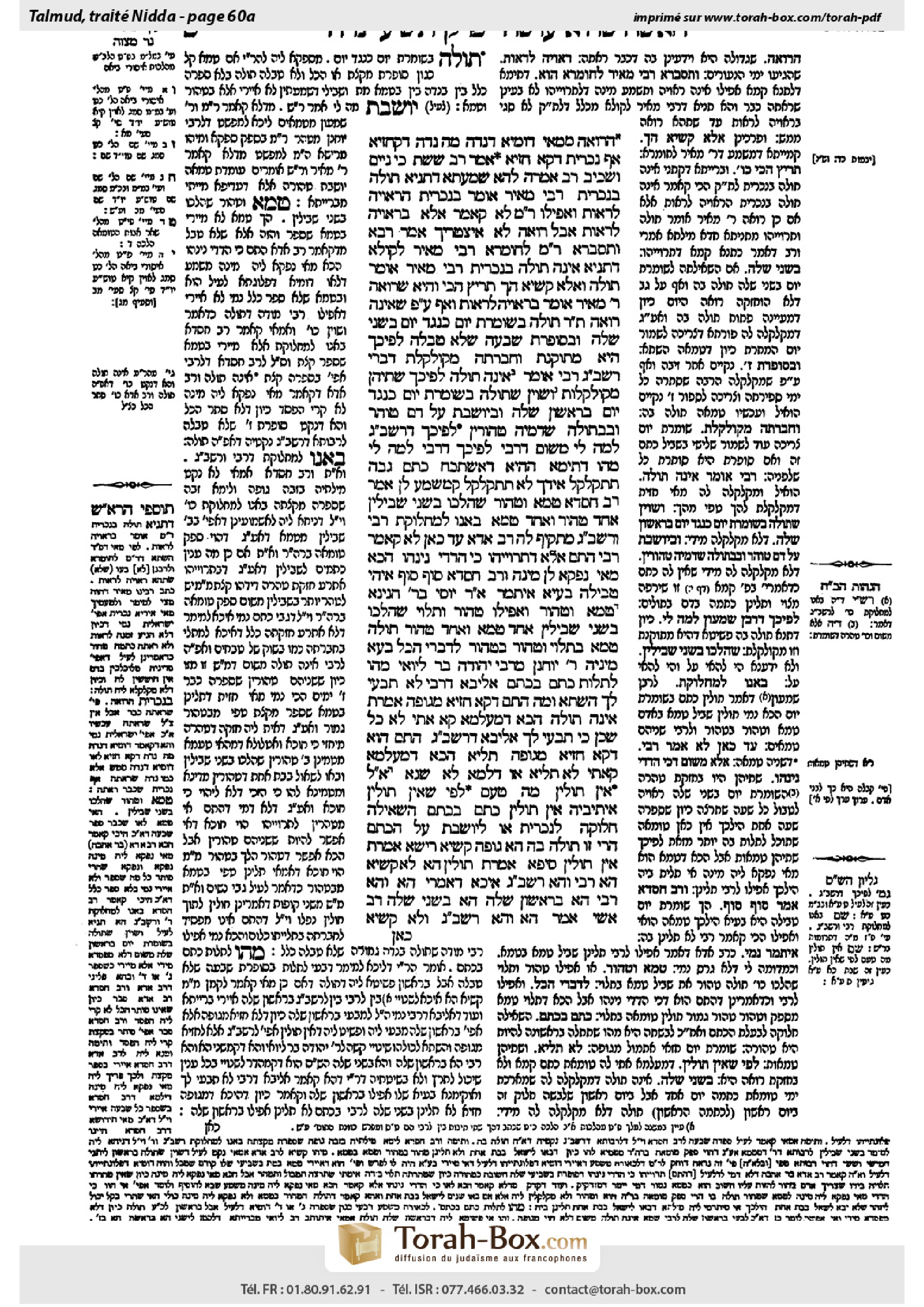 Torah-Box scan of Niddah 60a