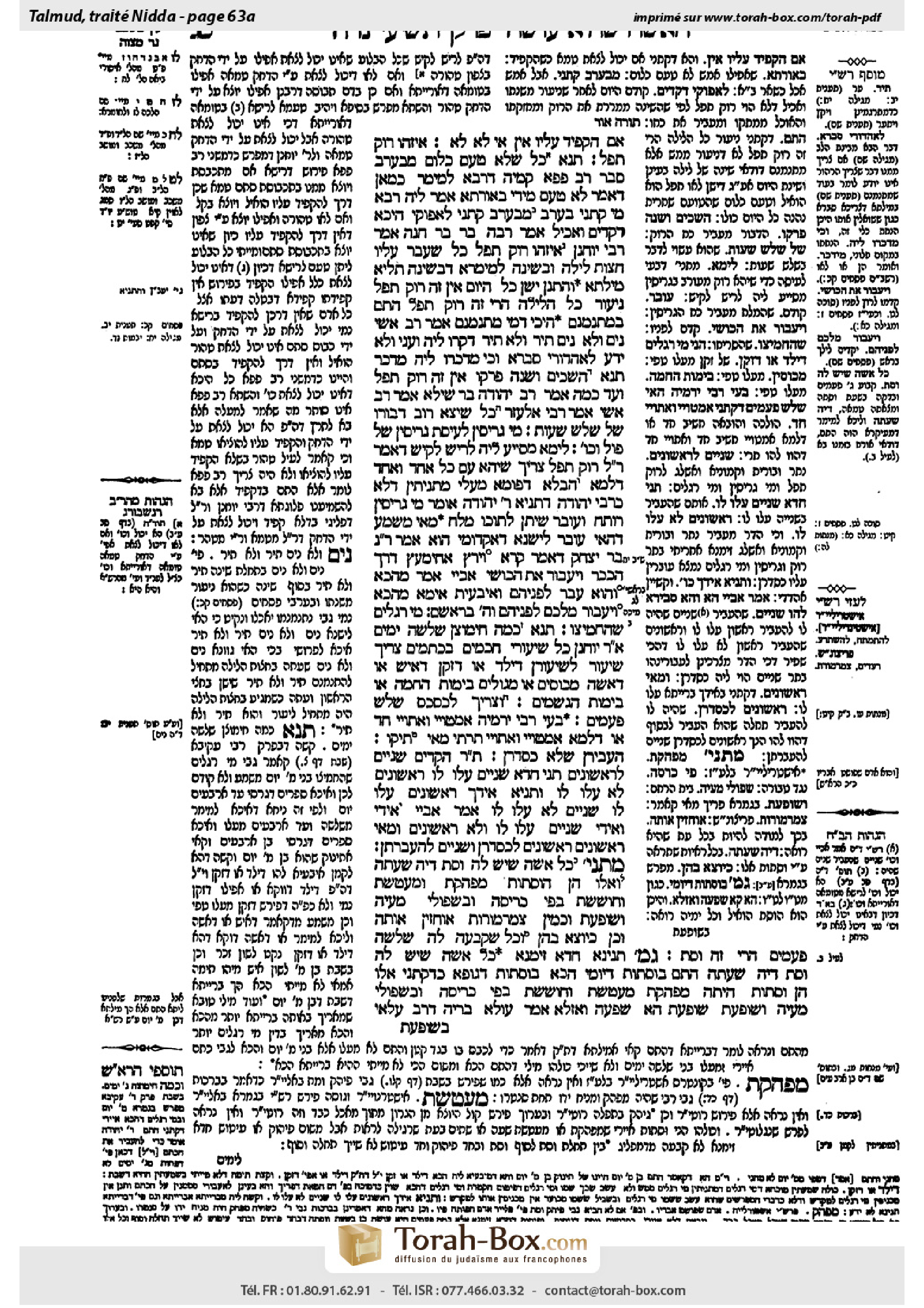 Torah-Box scan of Niddah 63a