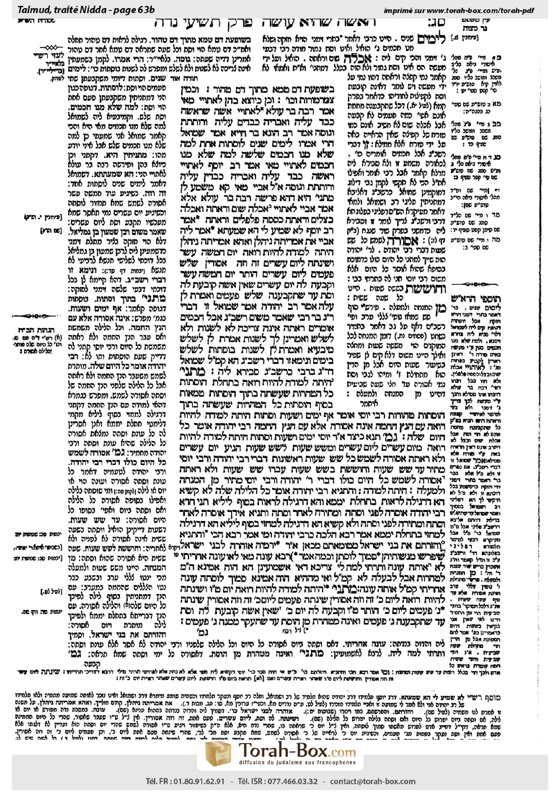 Torah-Box scan of Niddah 63b