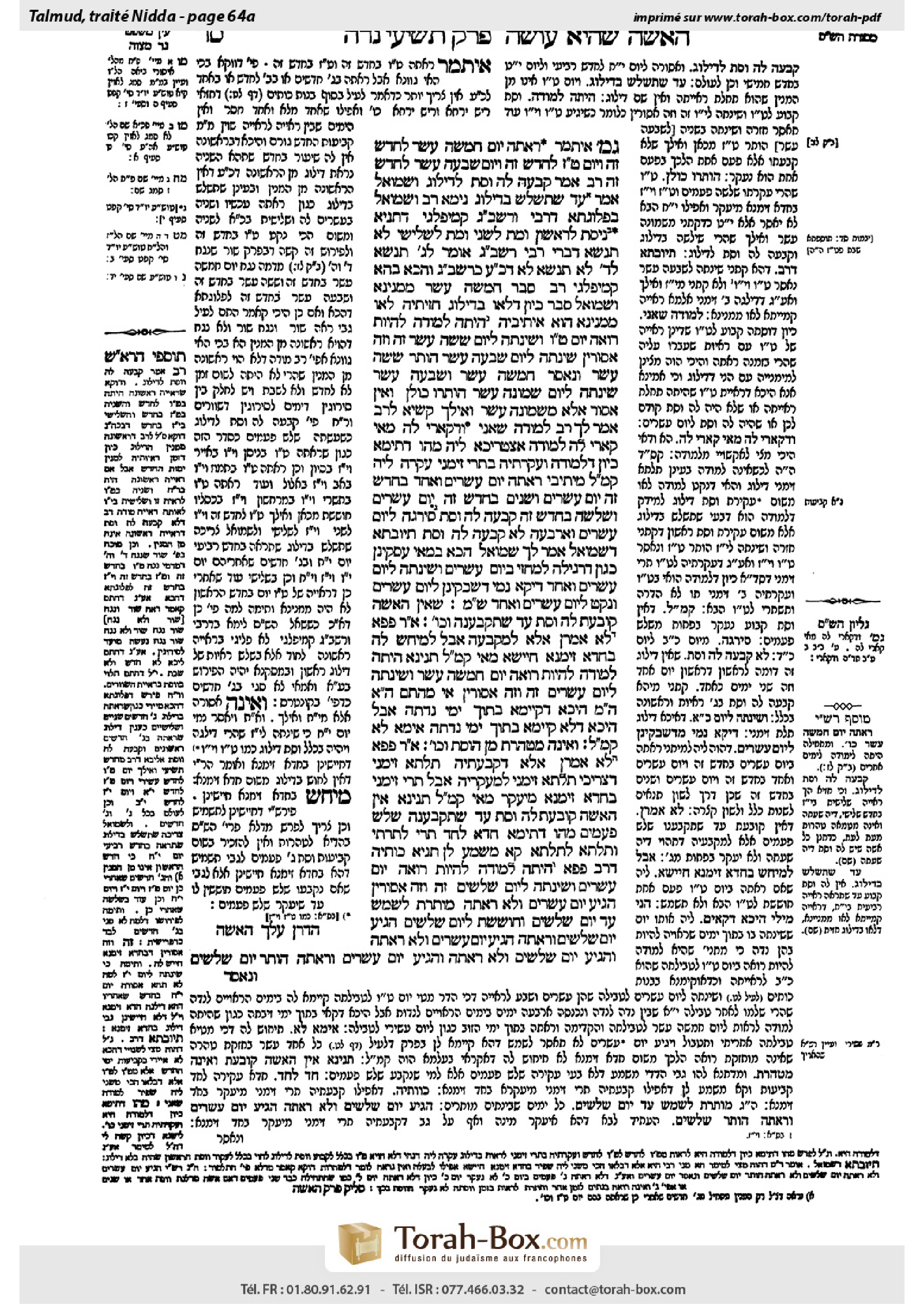 Torah-Box scan of Niddah 64a