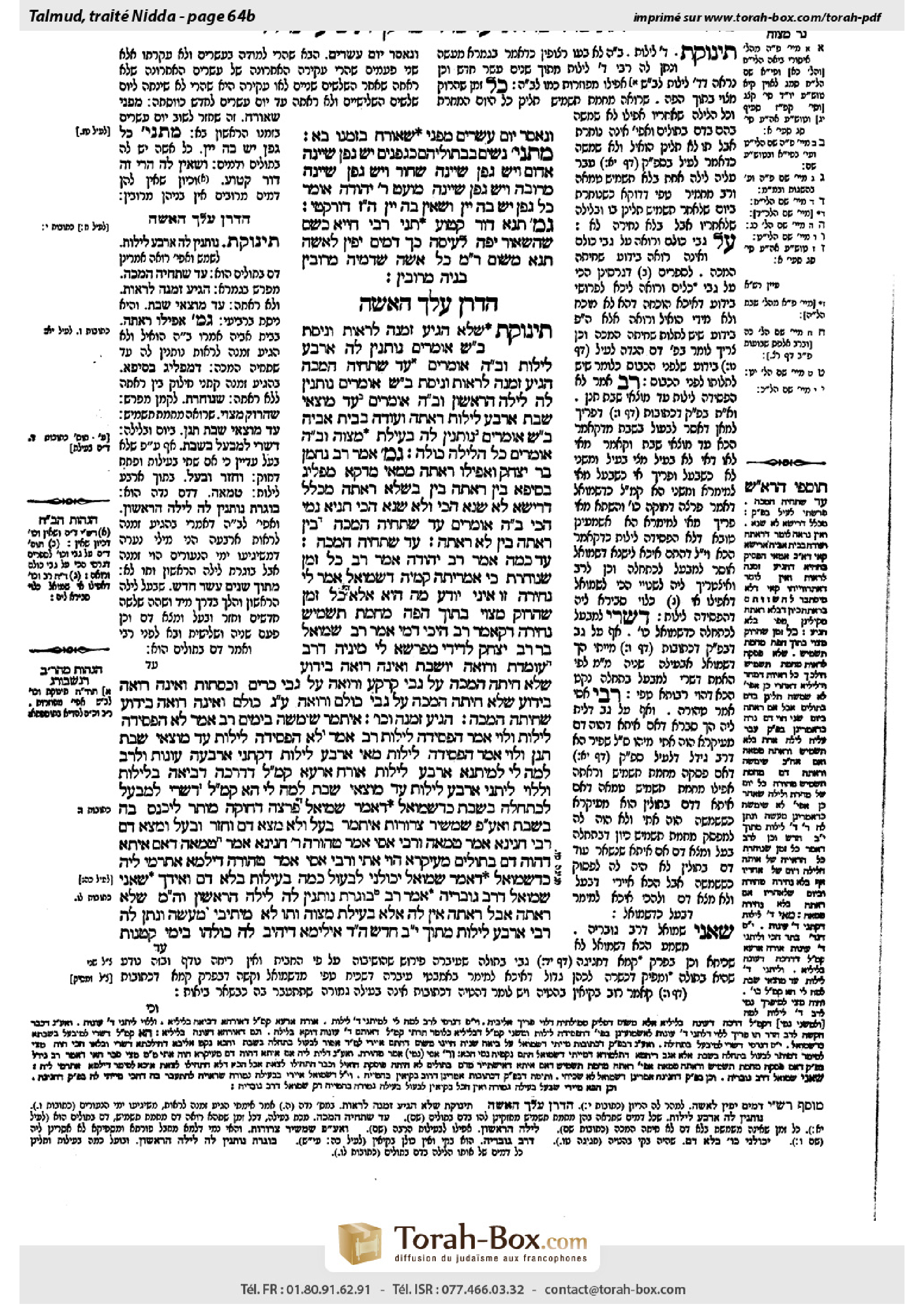 Torah-Box scan of Niddah 64b