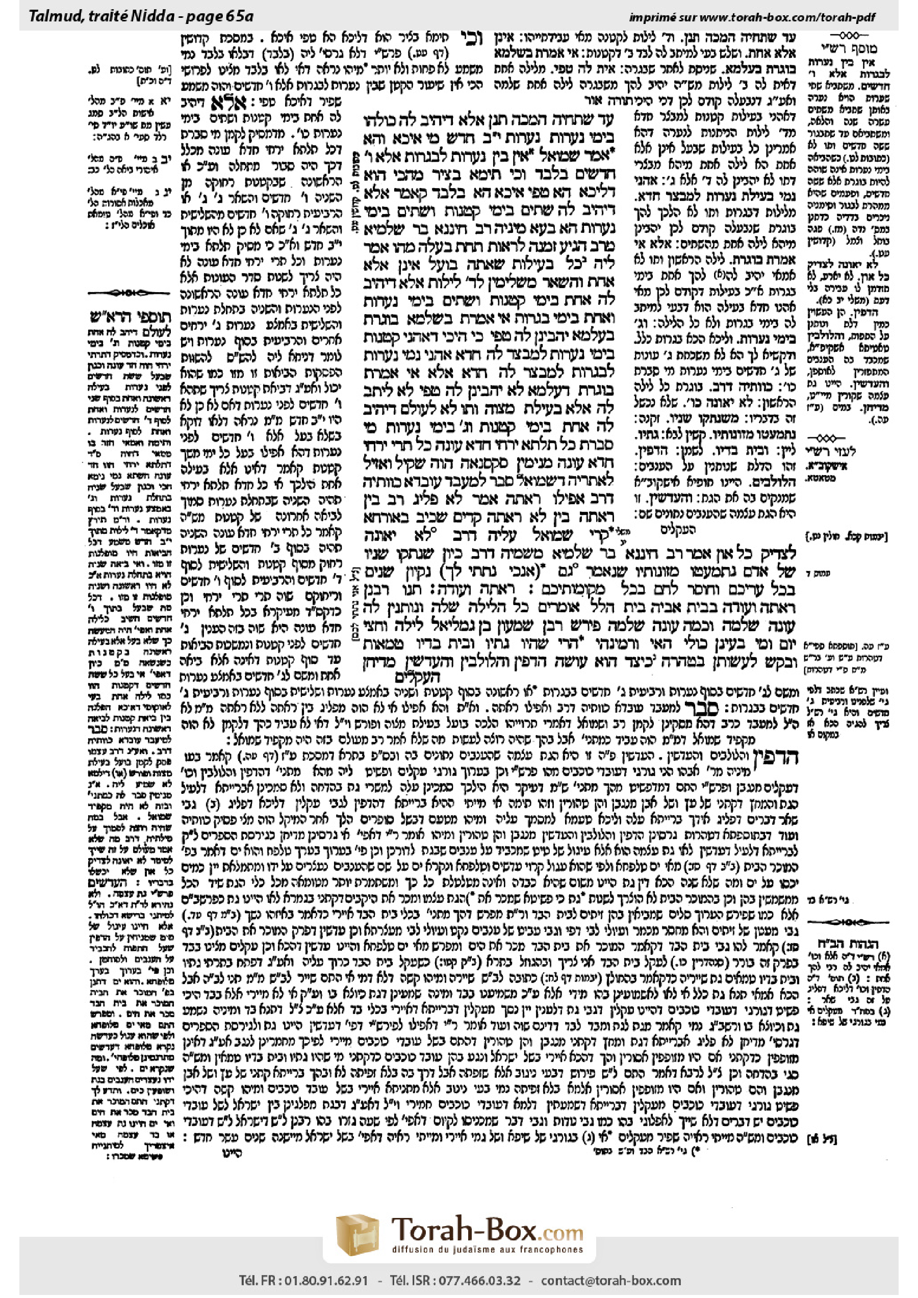Torah-Box scan of Niddah 65a