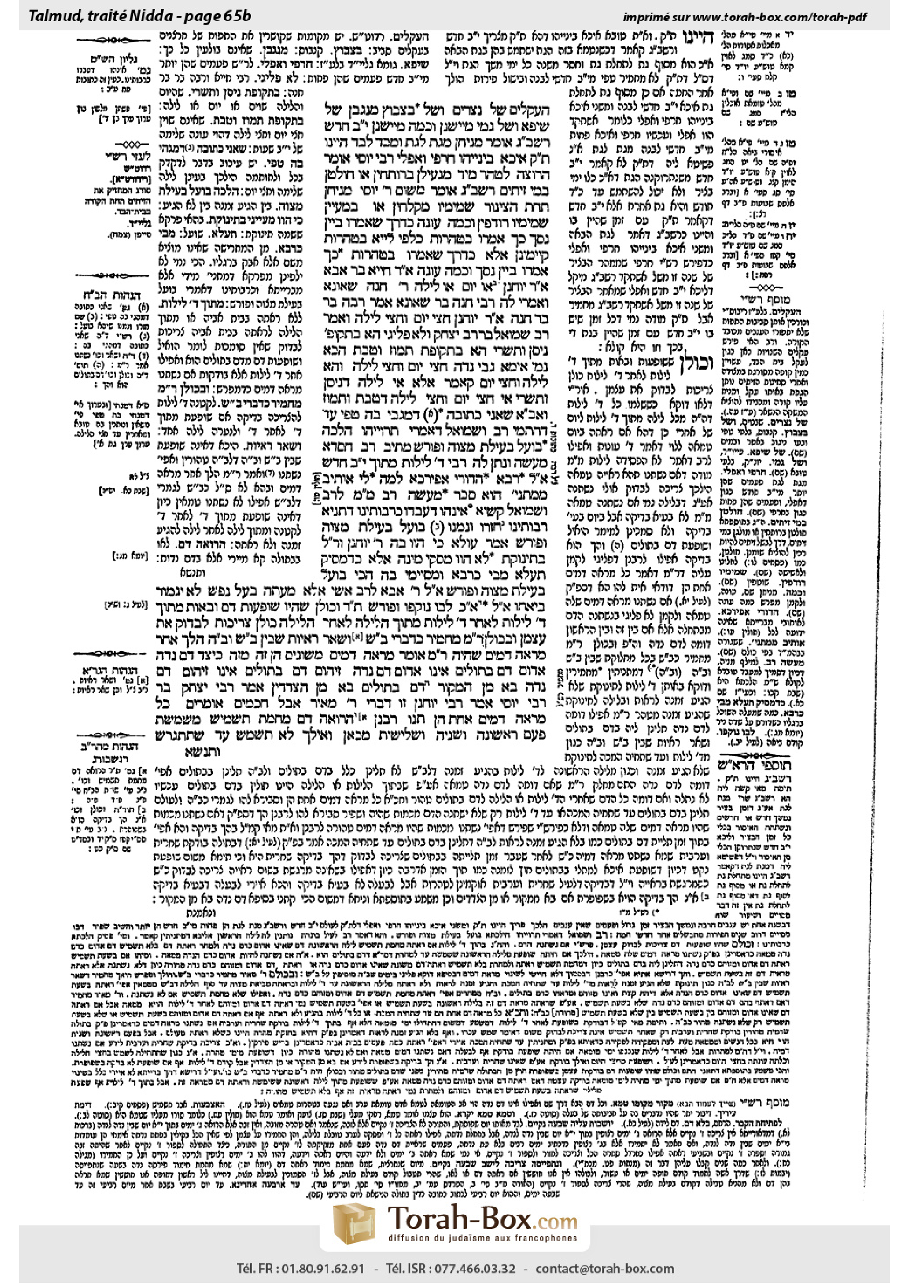 Torah-Box scan of Niddah 65b