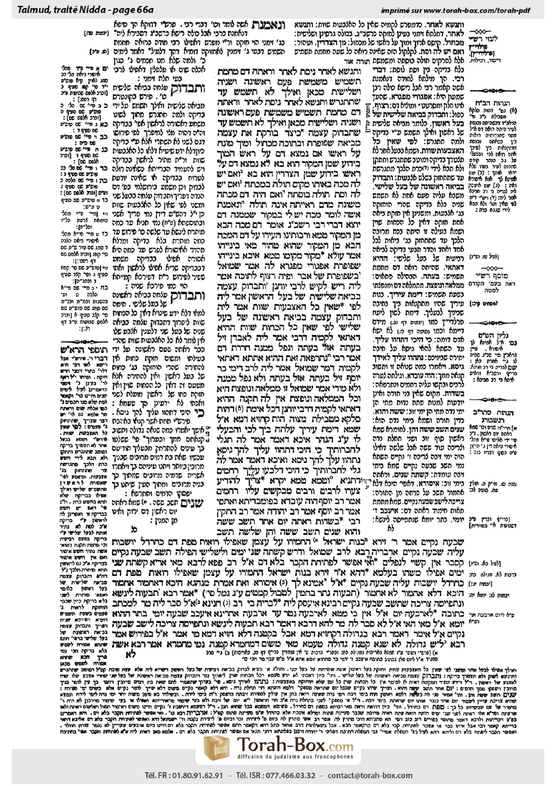 Torah-Box scan of Niddah 66a