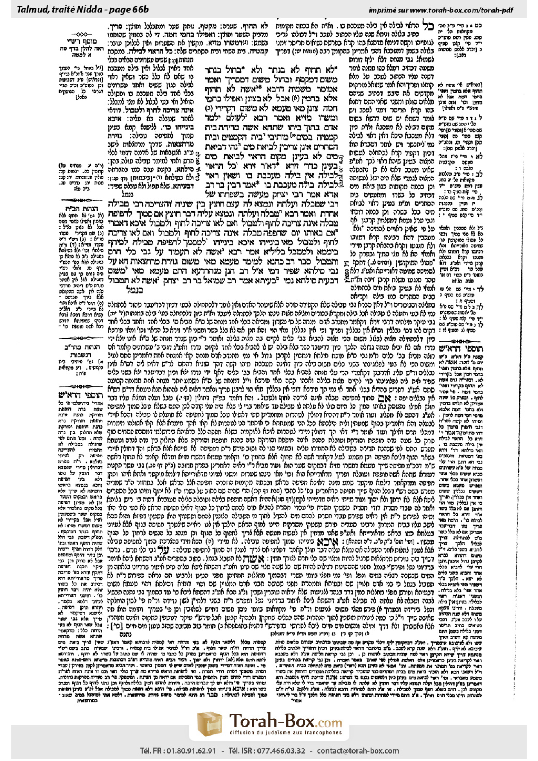 Torah-Box scan of Niddah 66b