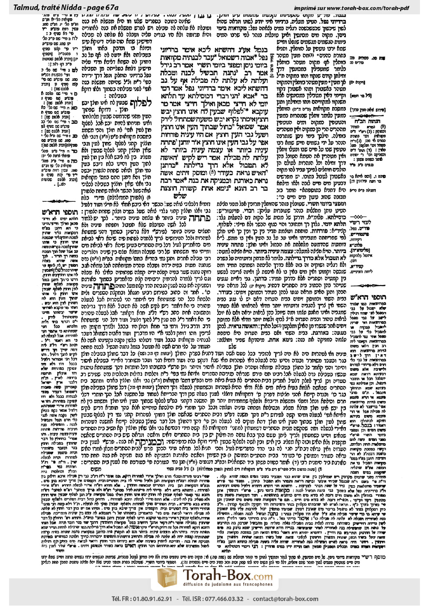 Torah-Box scan of Niddah 67a