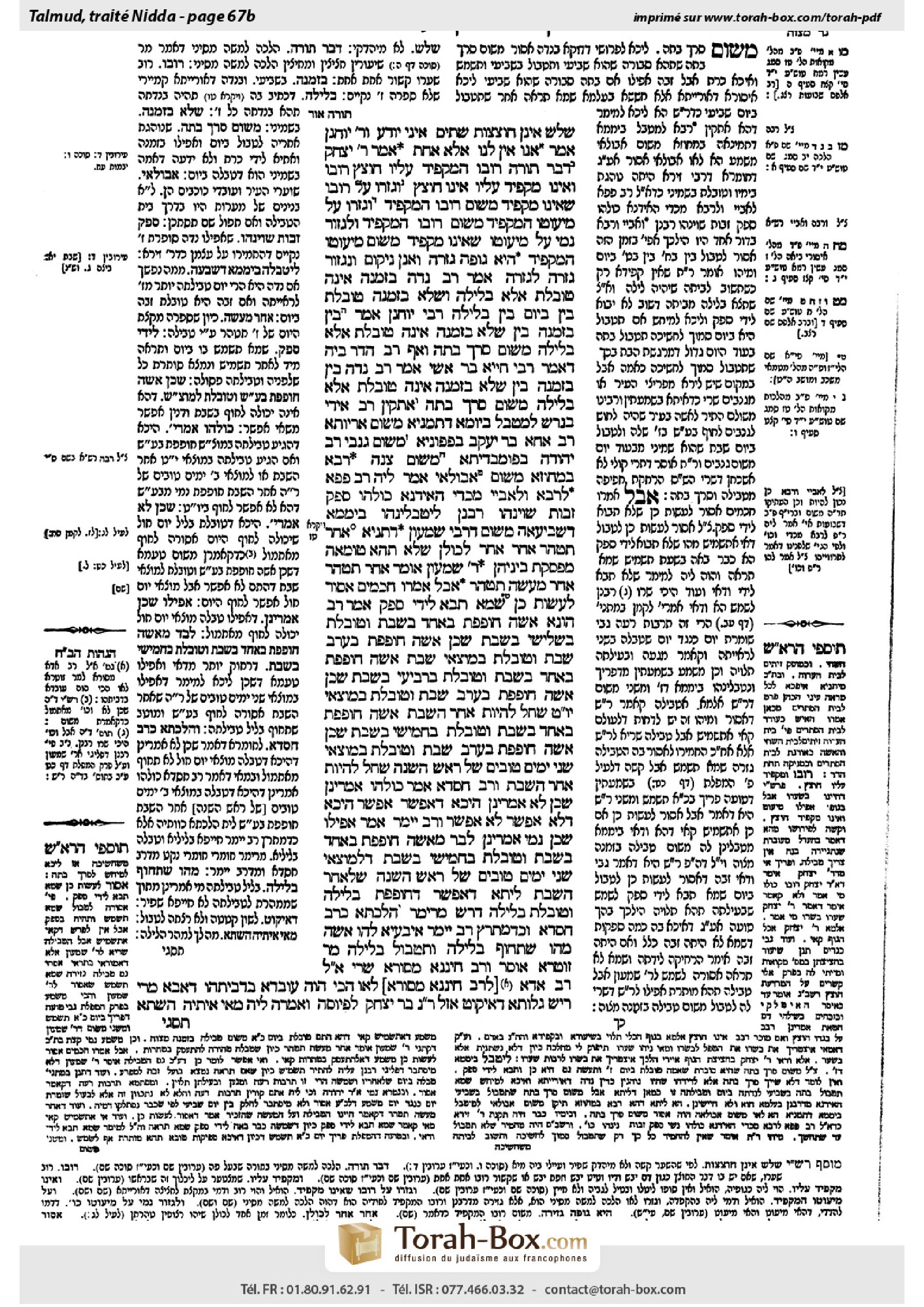 Torah-Box scan of Niddah 67b