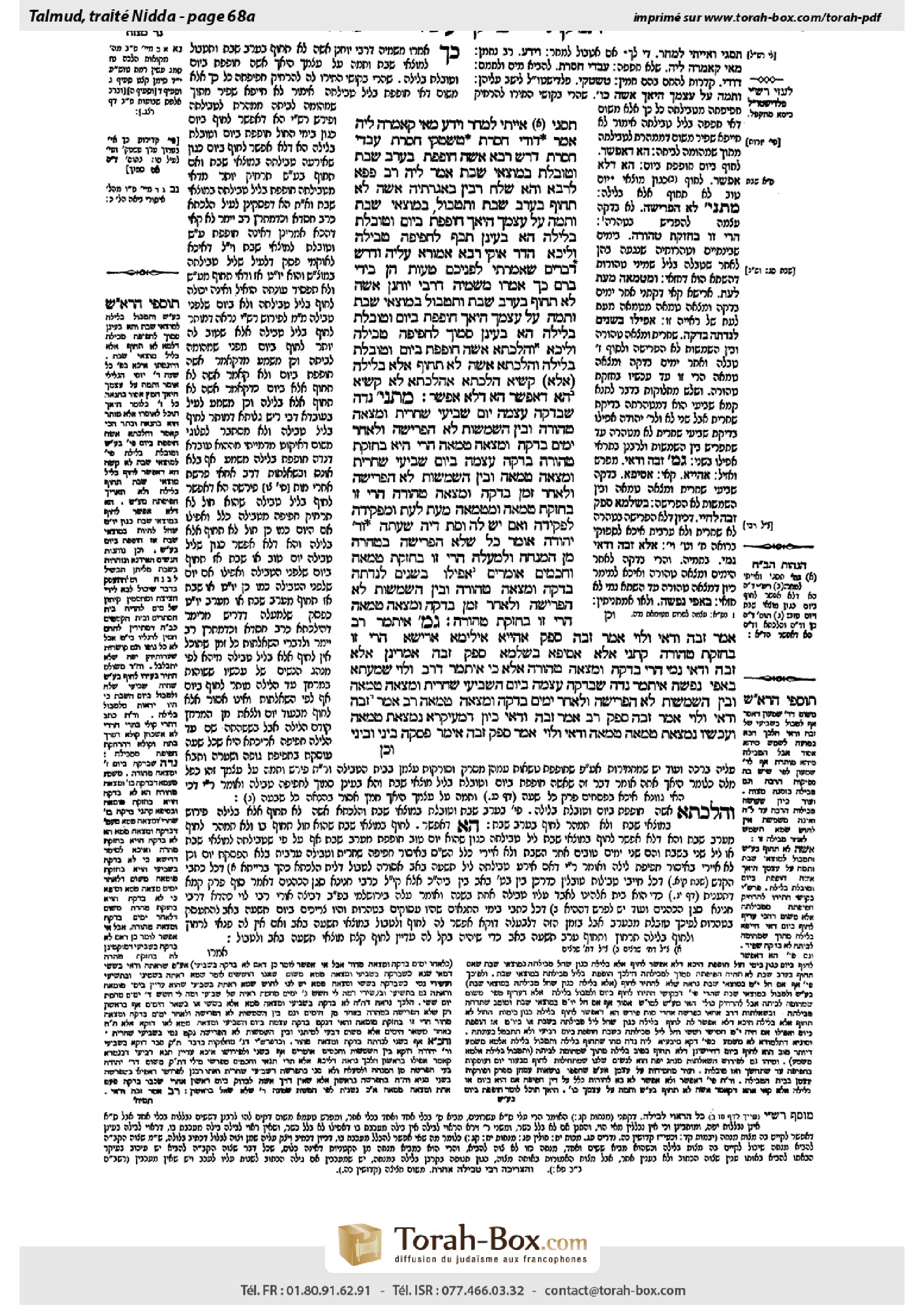 Torah-Box scan of Niddah 68a