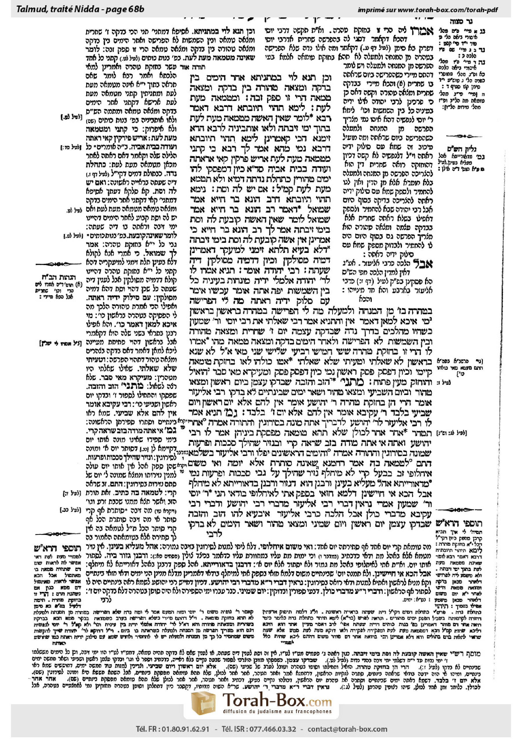 Torah-Box scan of Niddah 68b