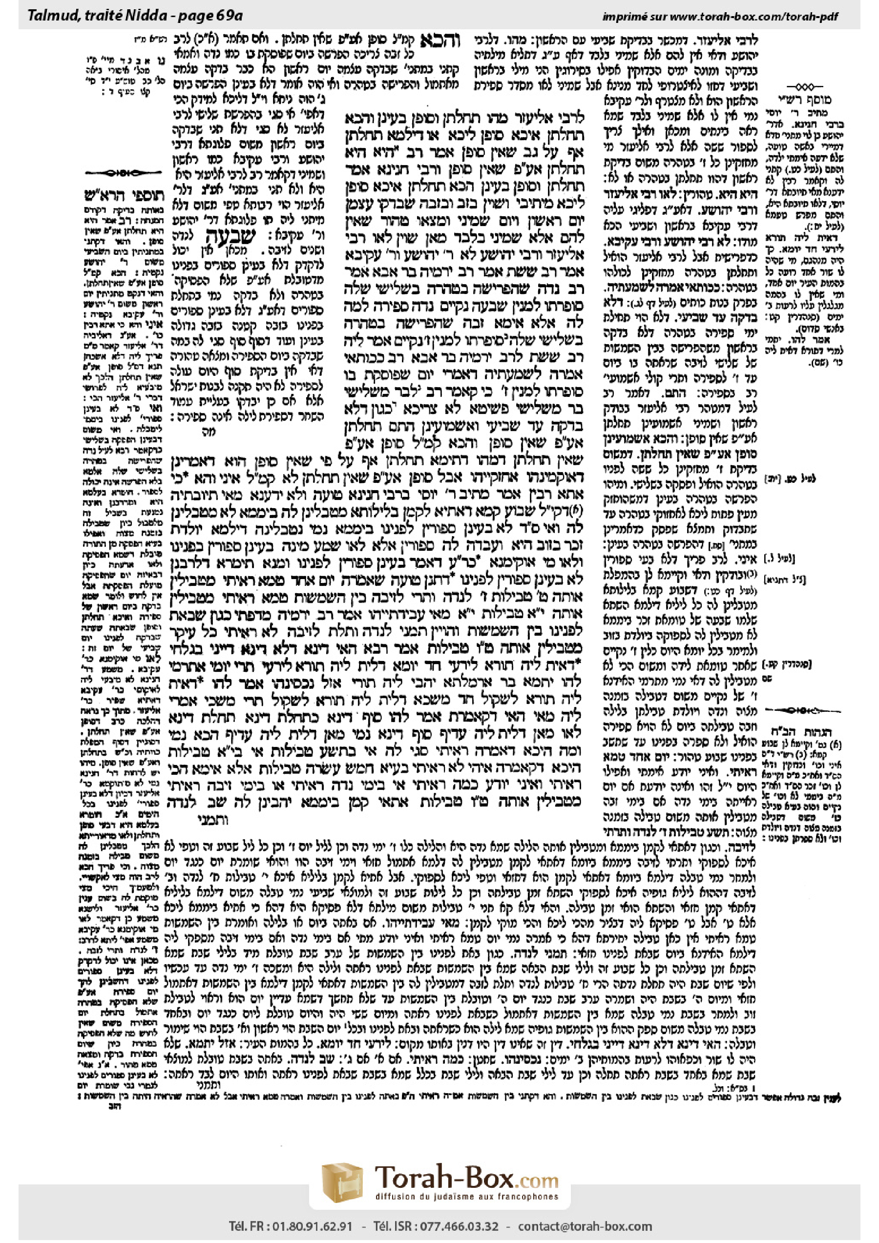 Torah-Box scan of Niddah 69a