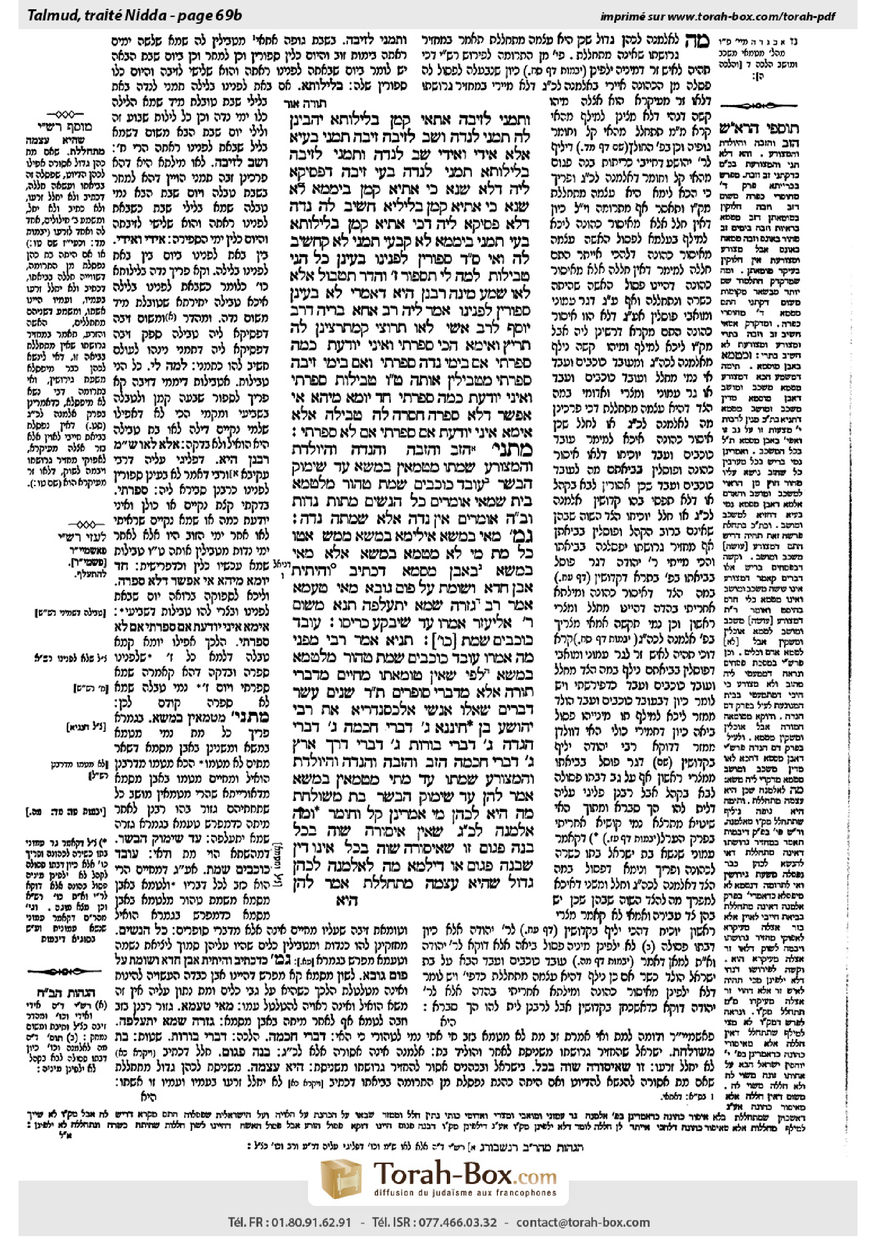 Torah-Box scan of Niddah 69b