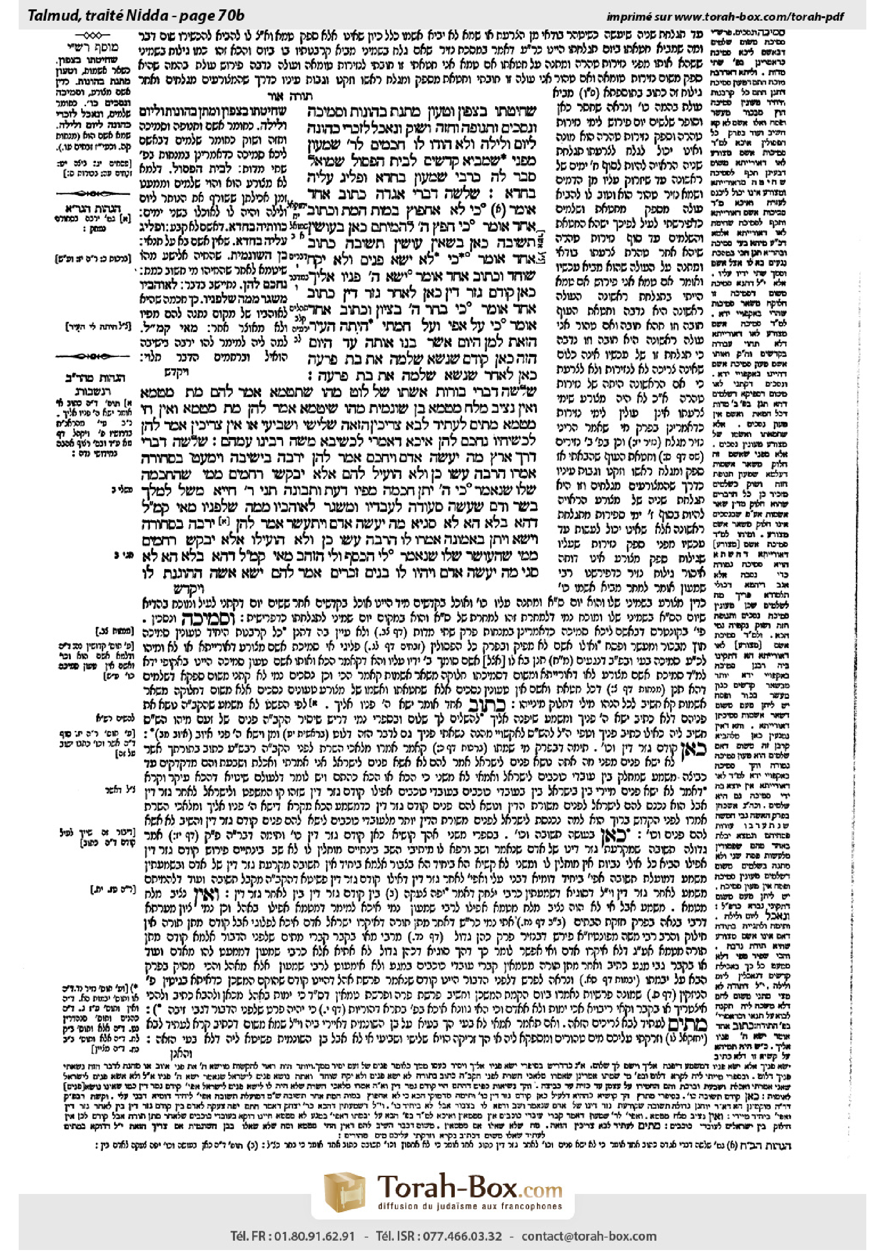 Torah-Box scan of Niddah 70b