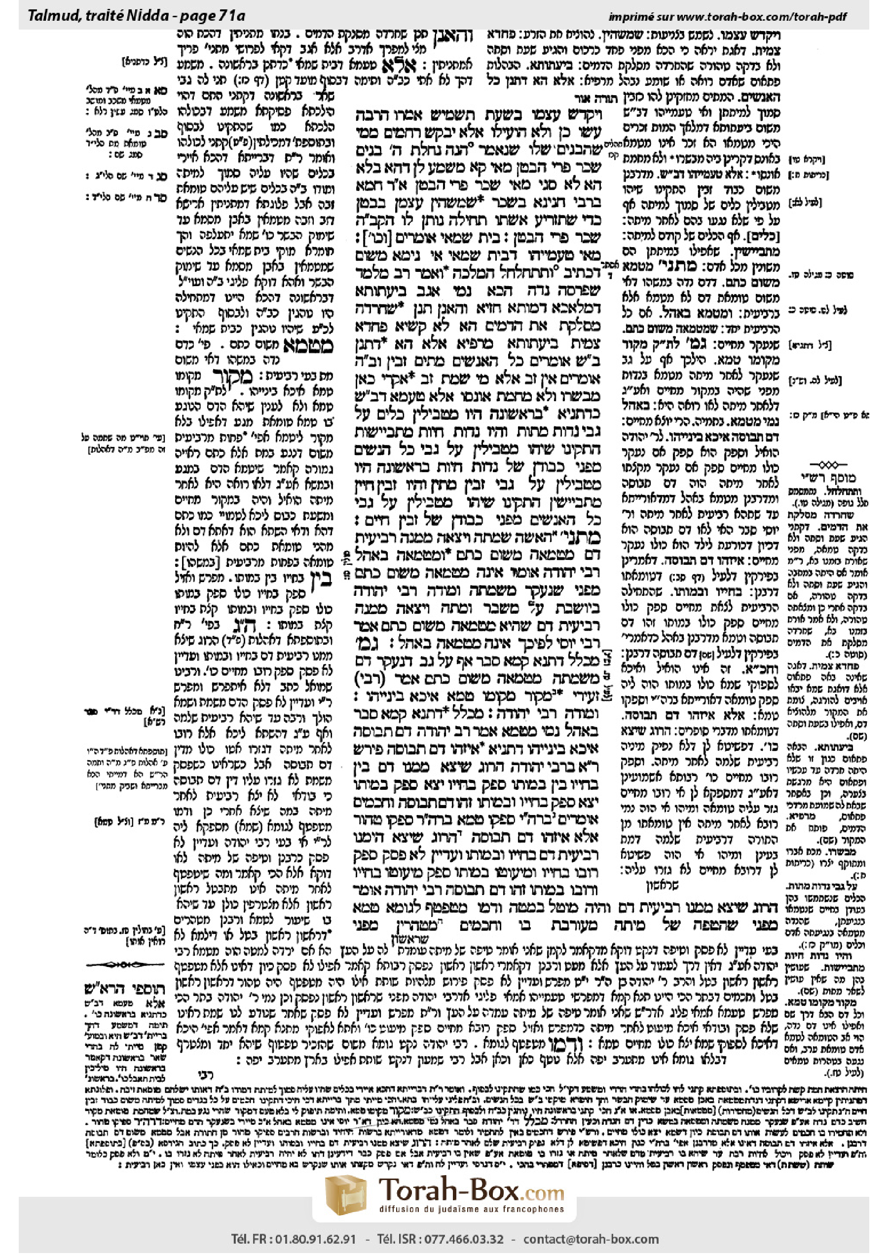 Torah-Box scan of Niddah 71a