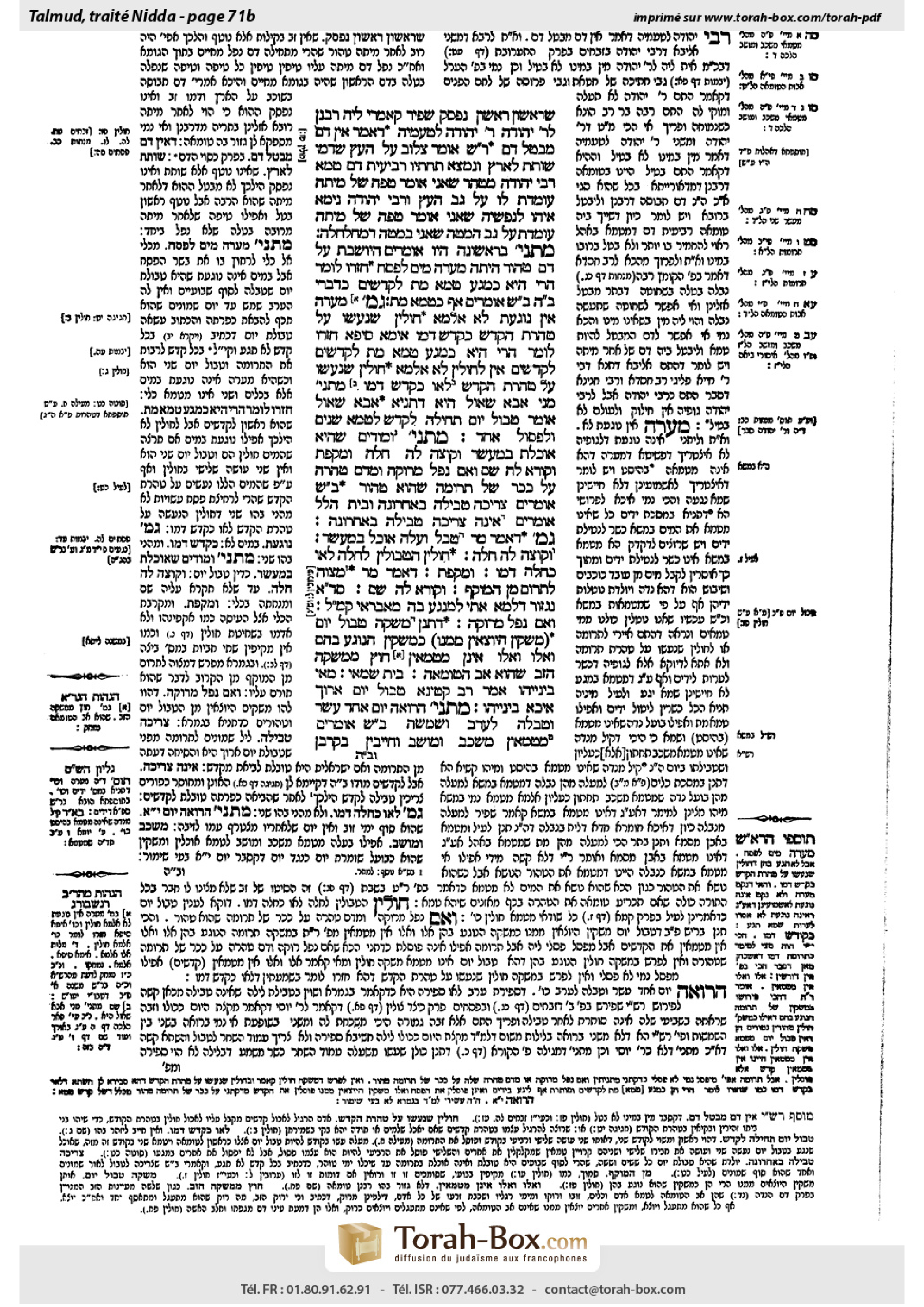 Torah-Box scan of Niddah 71b