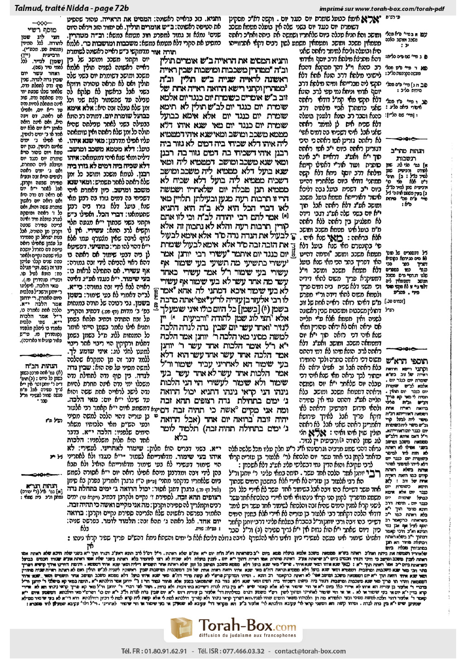 Torah-Box scan of Niddah 72b