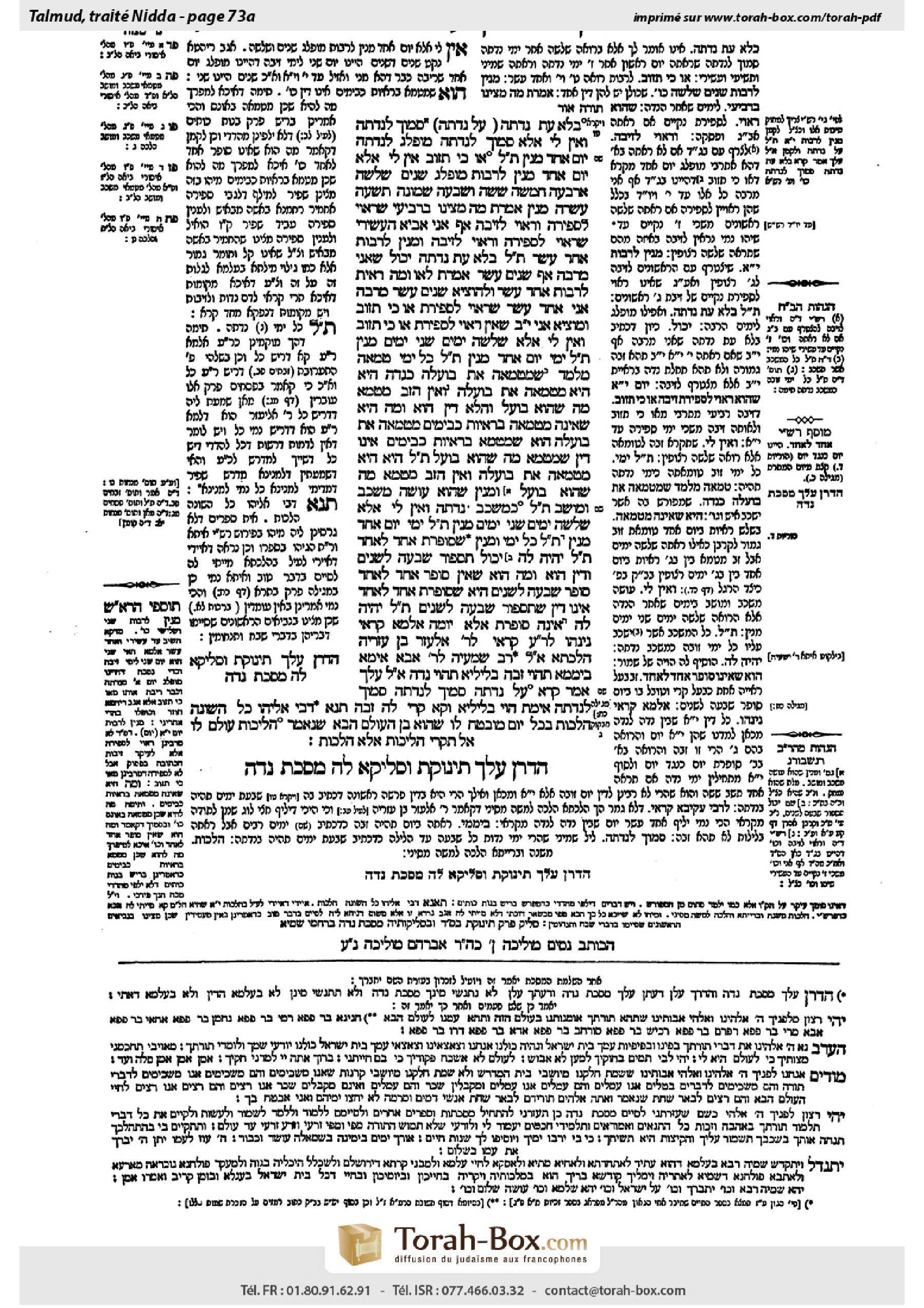 Torah-Box scan of Niddah 73a
