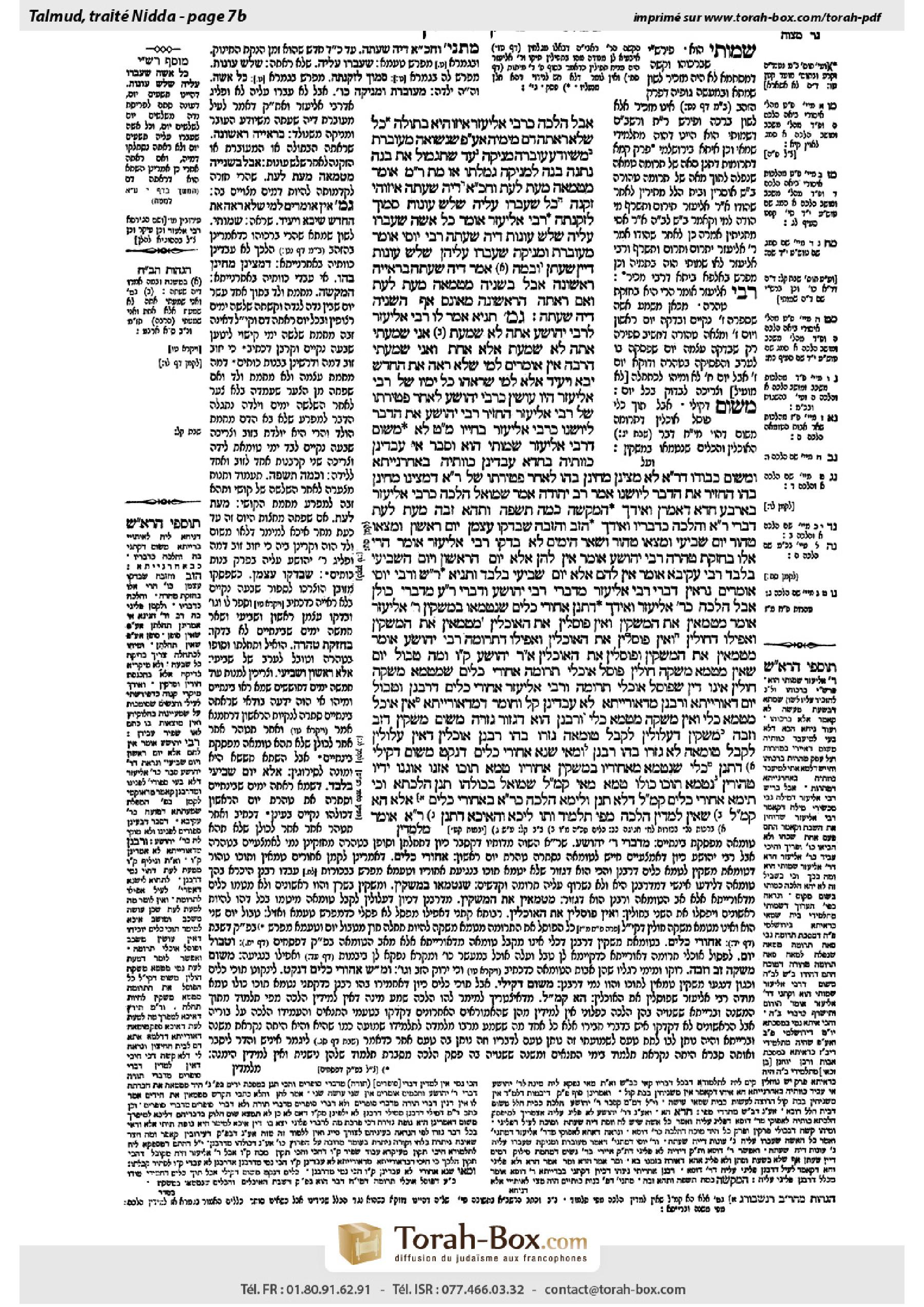 Torah-Box scan of Niddah 7b