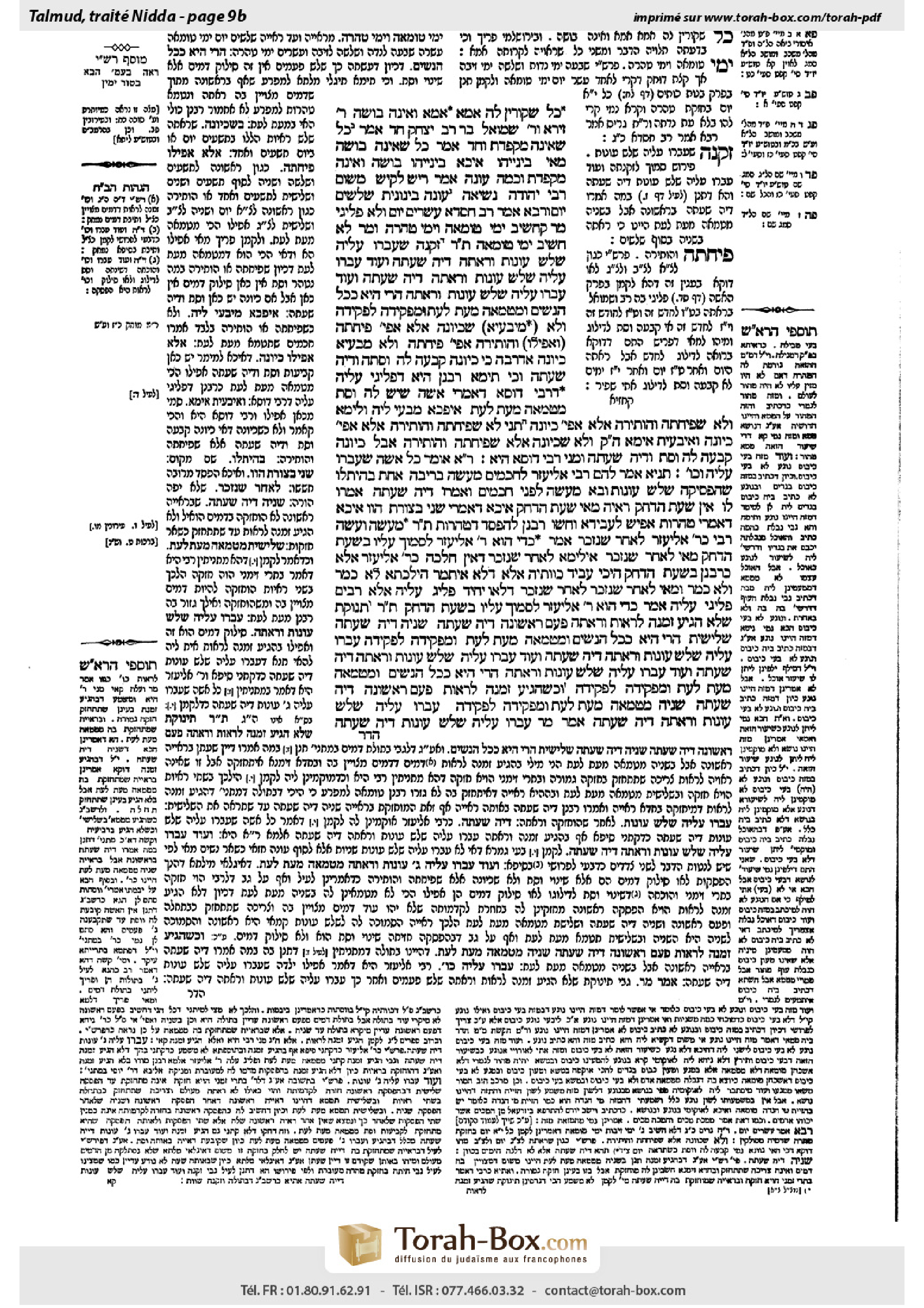 Torah-Box scan of Niddah 9b