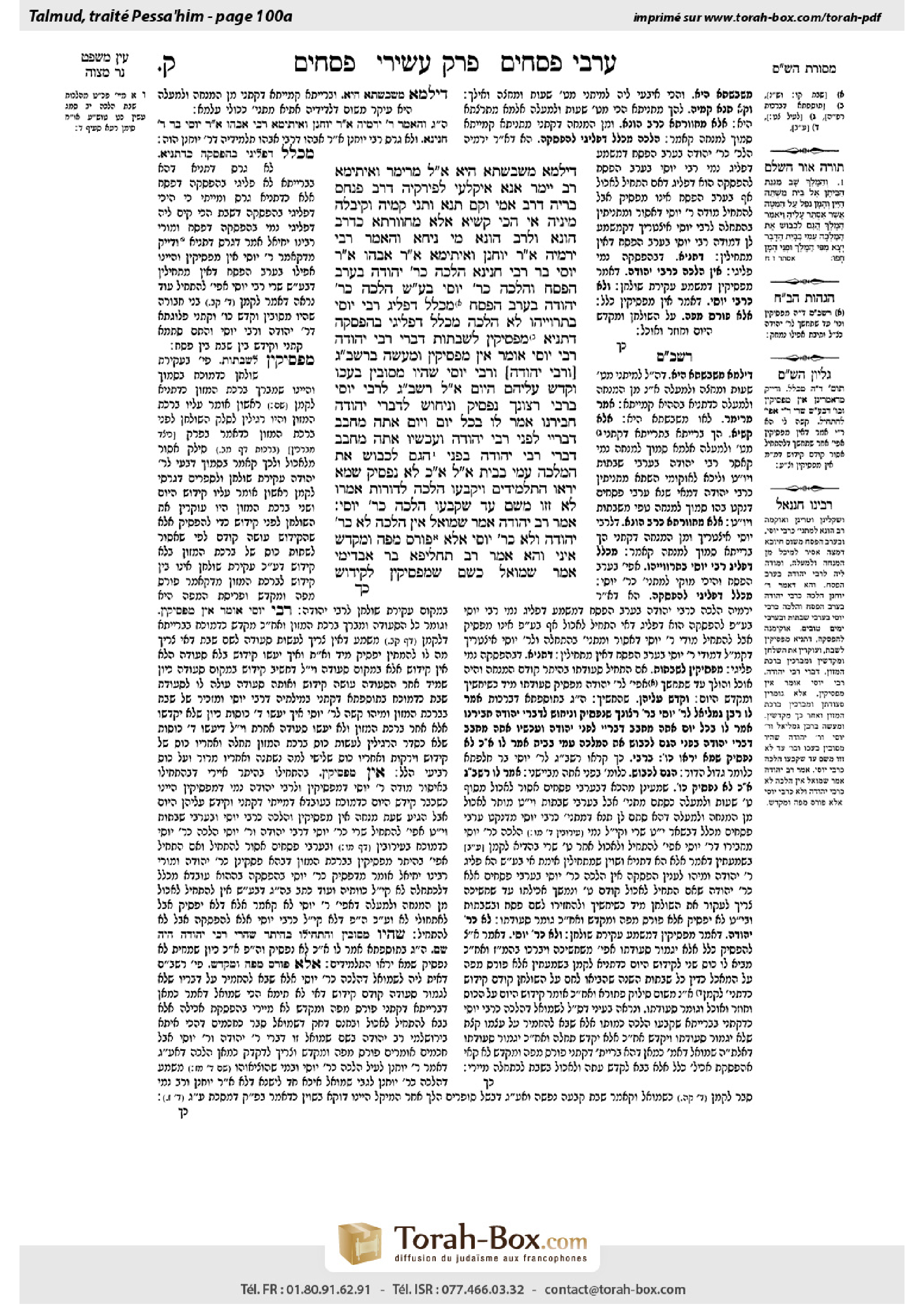 Torah-Box scan of Pesachim 100a