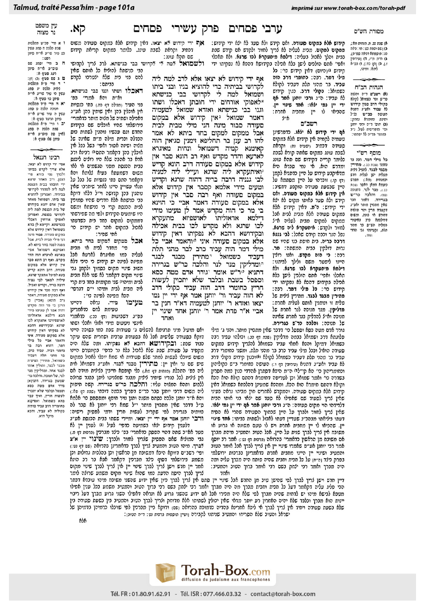 Torah-Box scan of Pesachim 101a