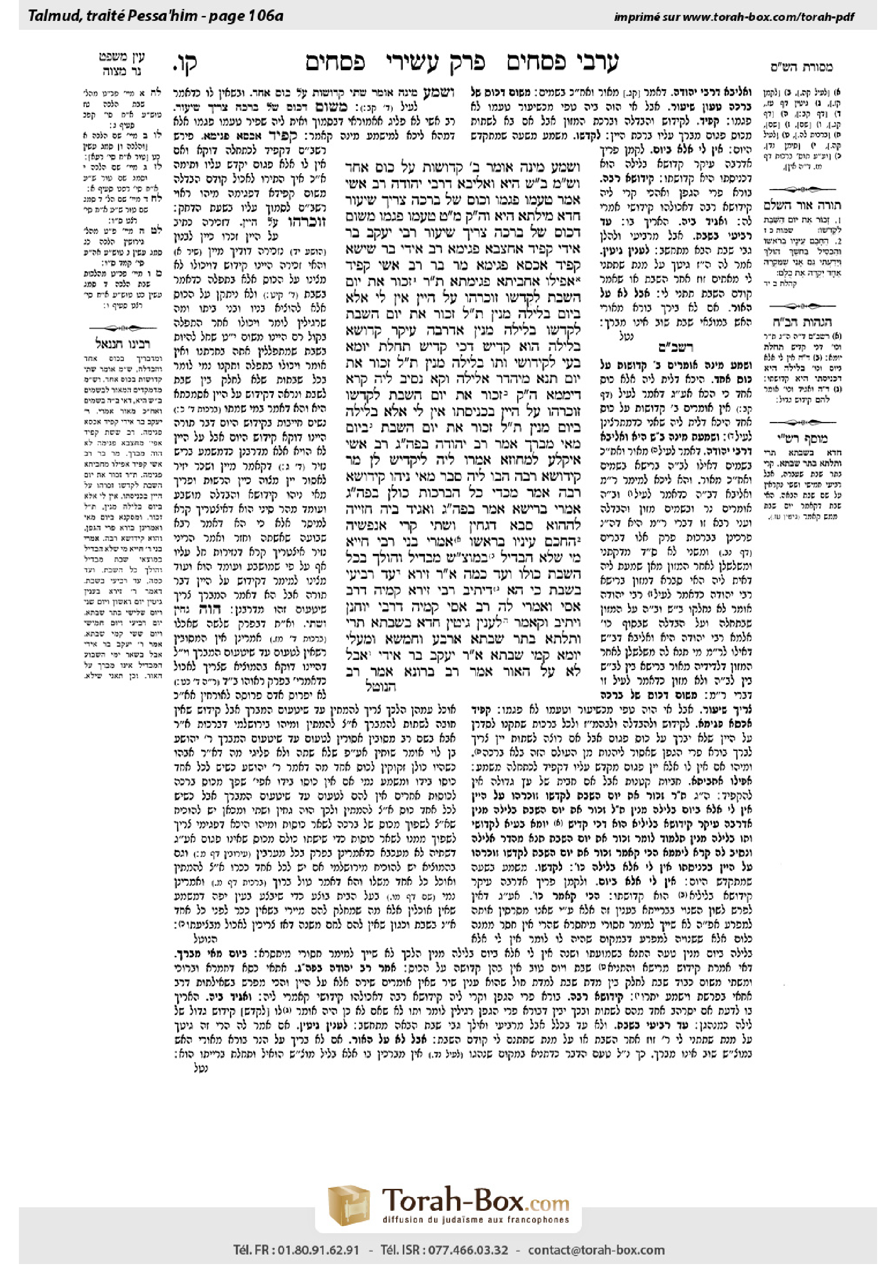 Torah-Box scan of Pesachim 106a