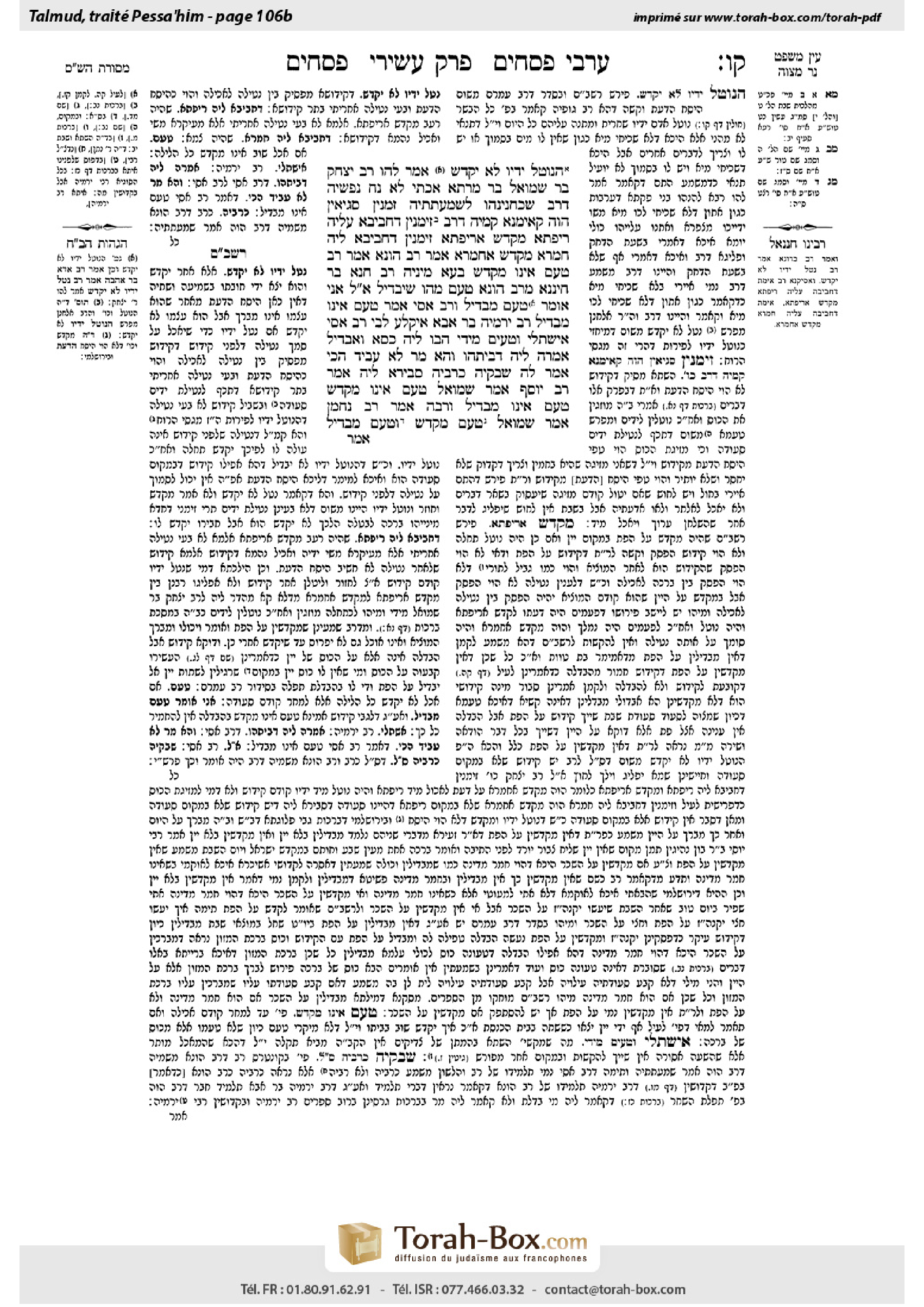 Torah-Box scan of Pesachim 106b