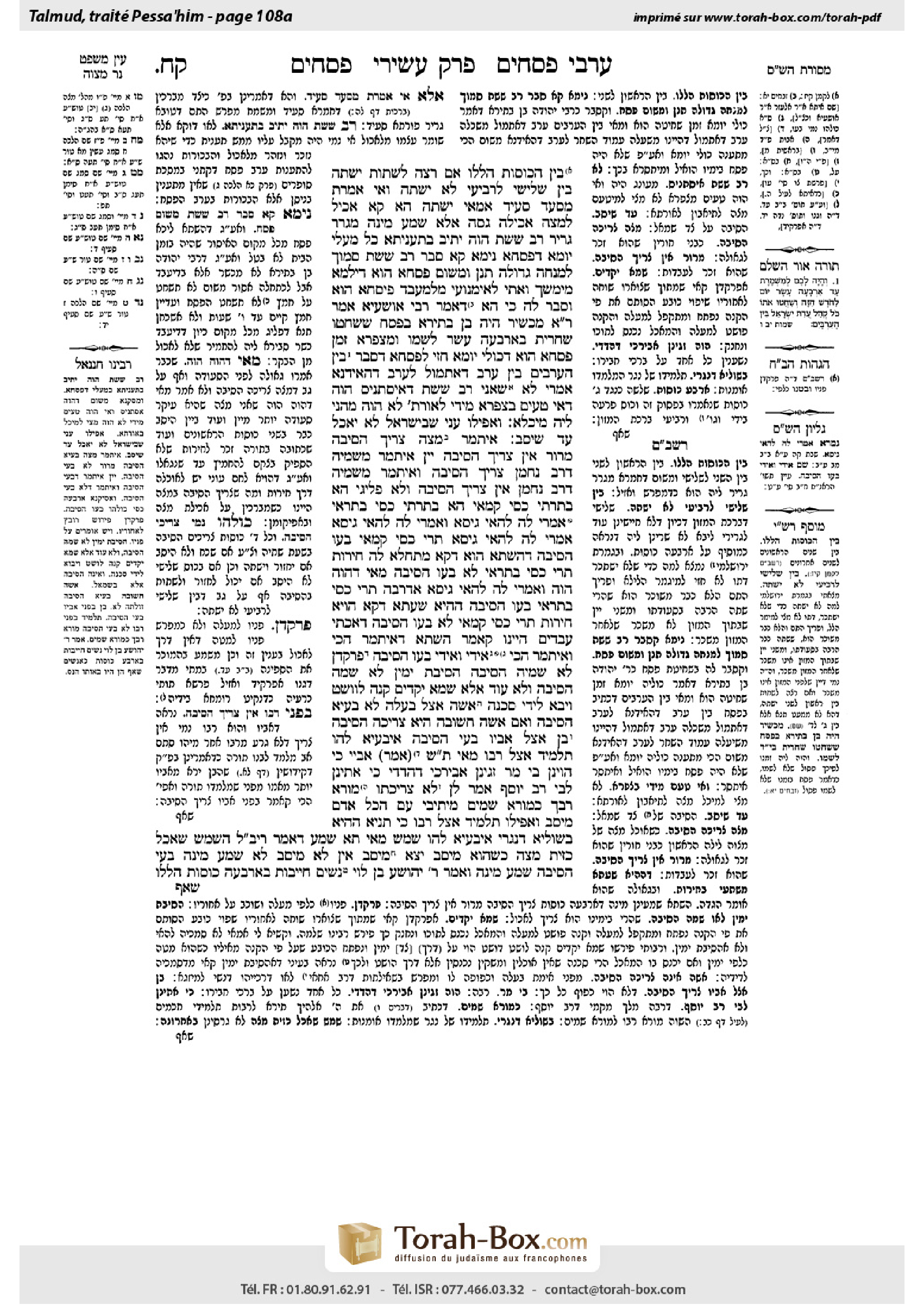 Torah-Box scan of Pesachim 108a