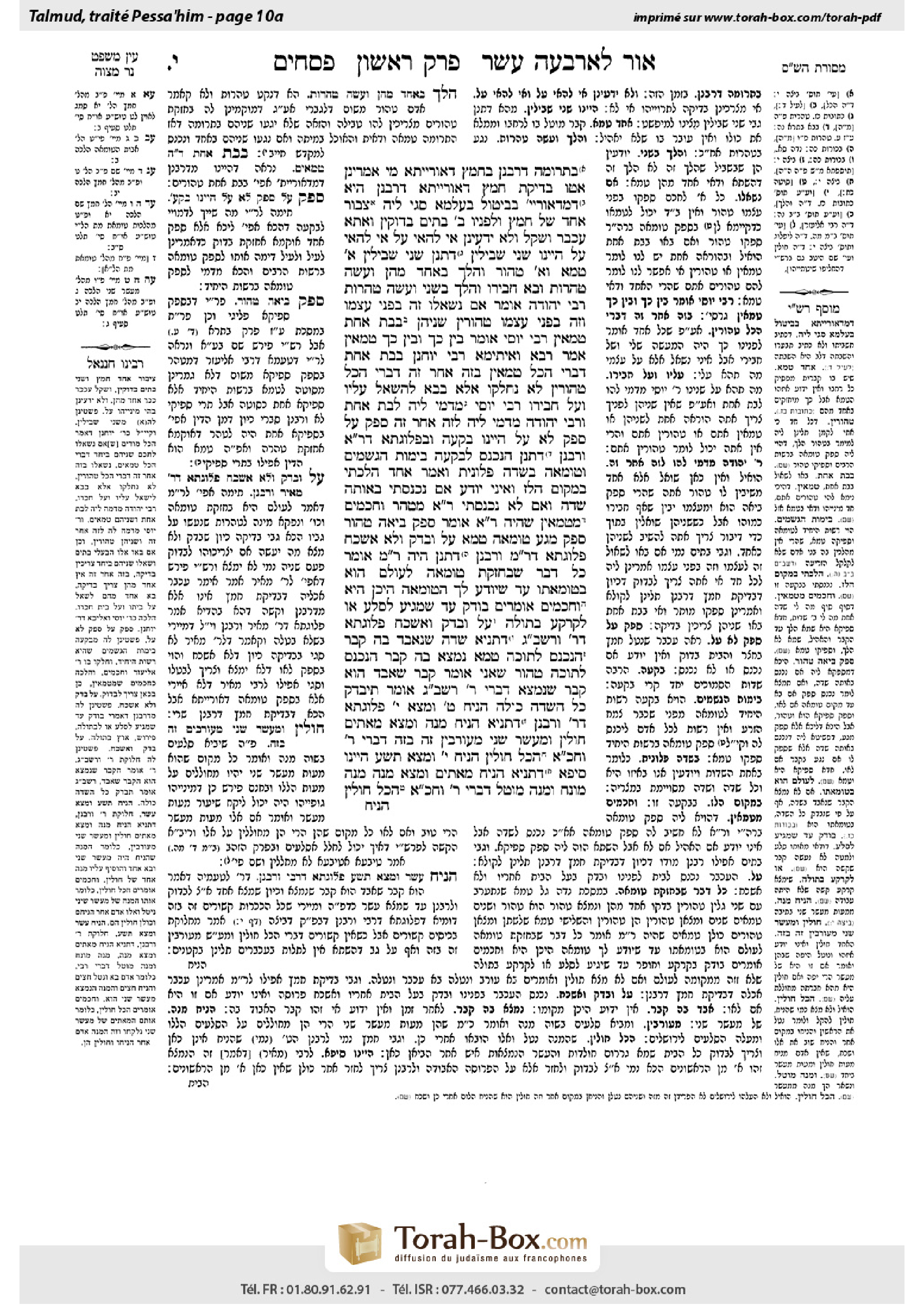 Torah-Box scan of Pesachim 10a