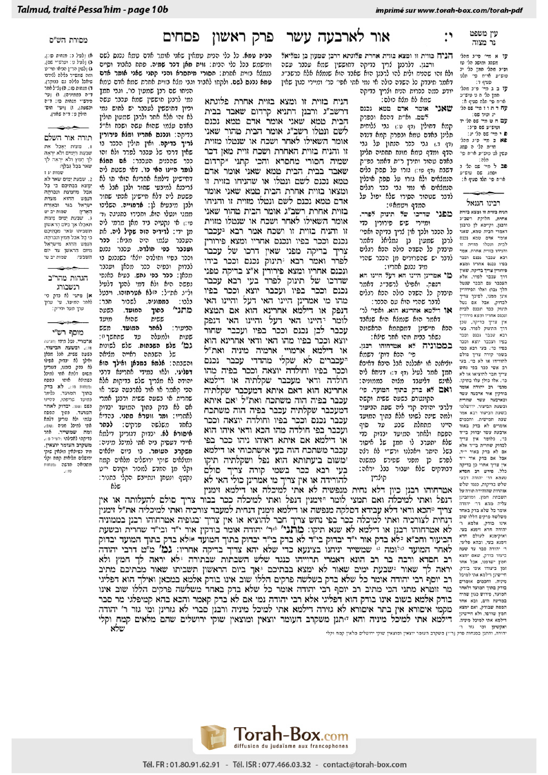 Torah-Box scan of Pesachim 10b