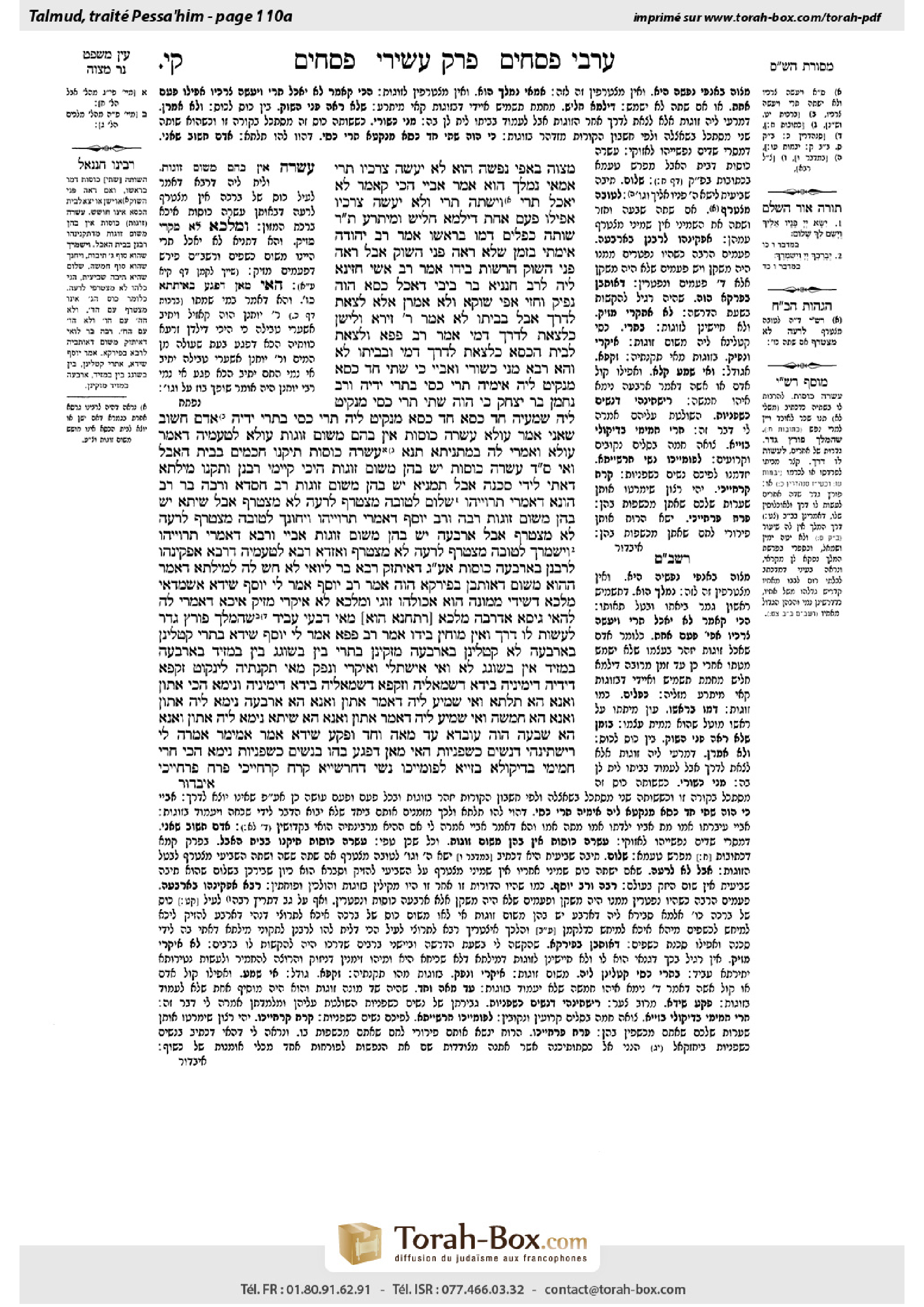 Torah-Box scan of Pesachim 110a
