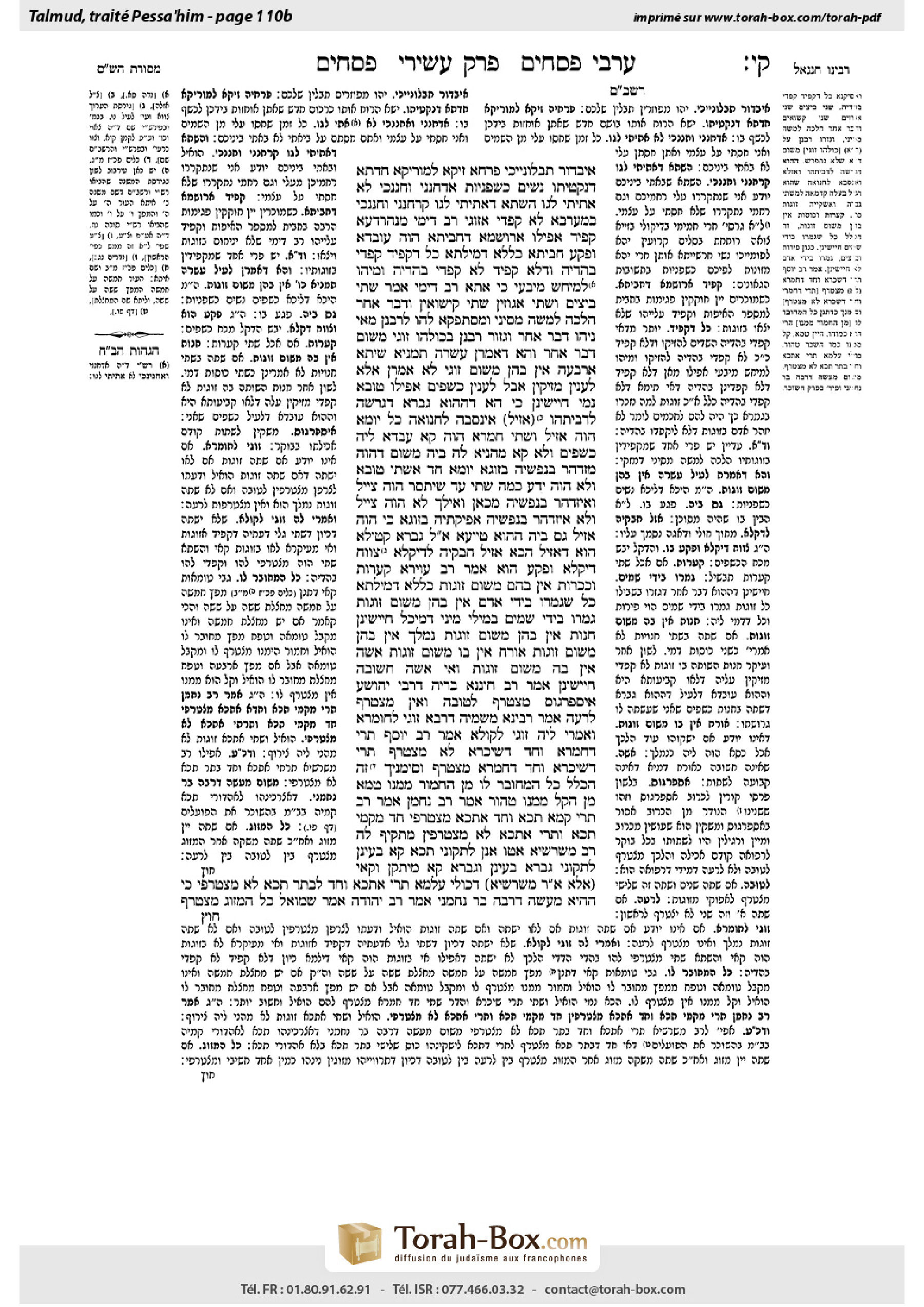 Torah-Box scan of Pesachim 110b
