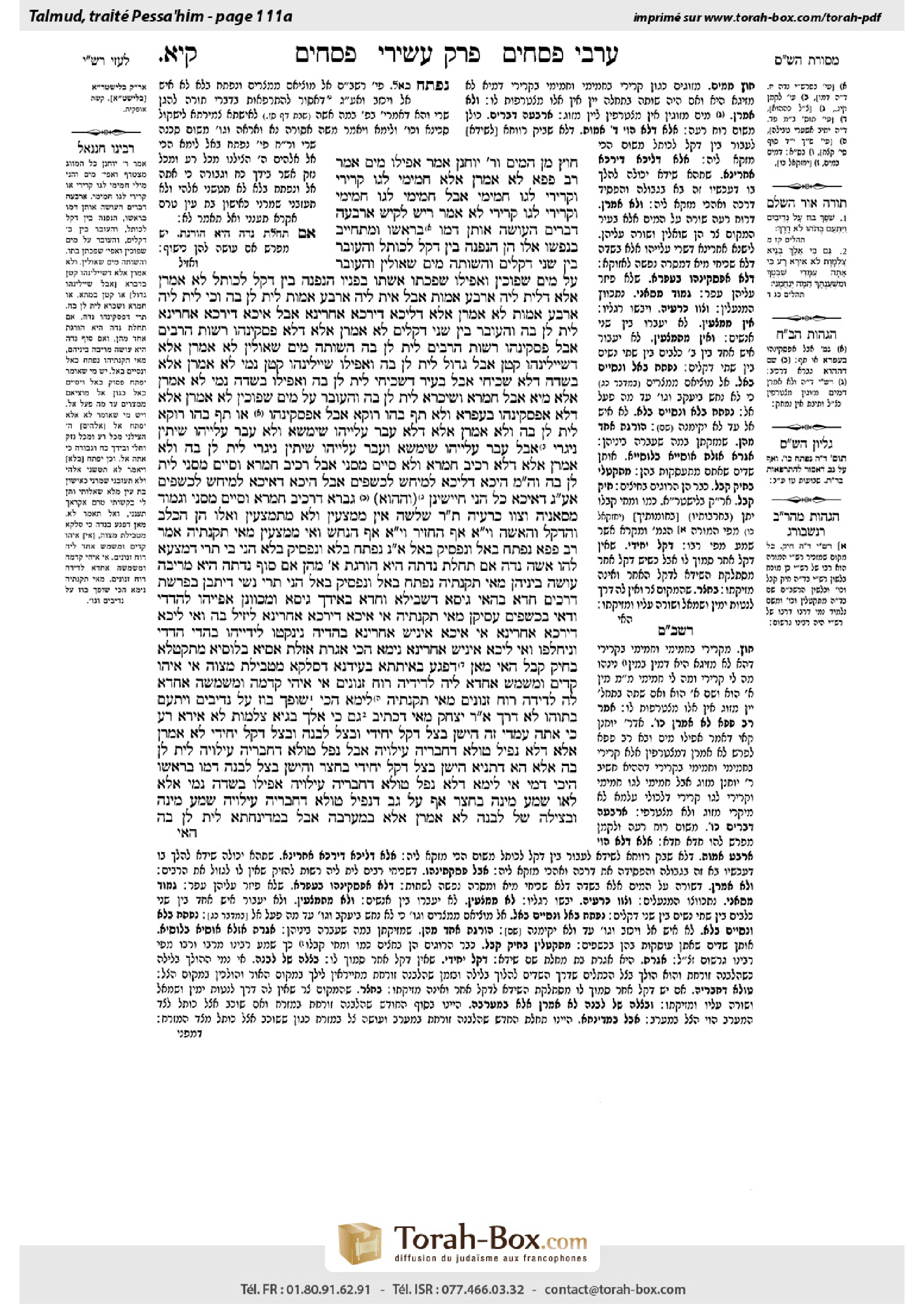 Torah-Box scan of Pesachim 111a