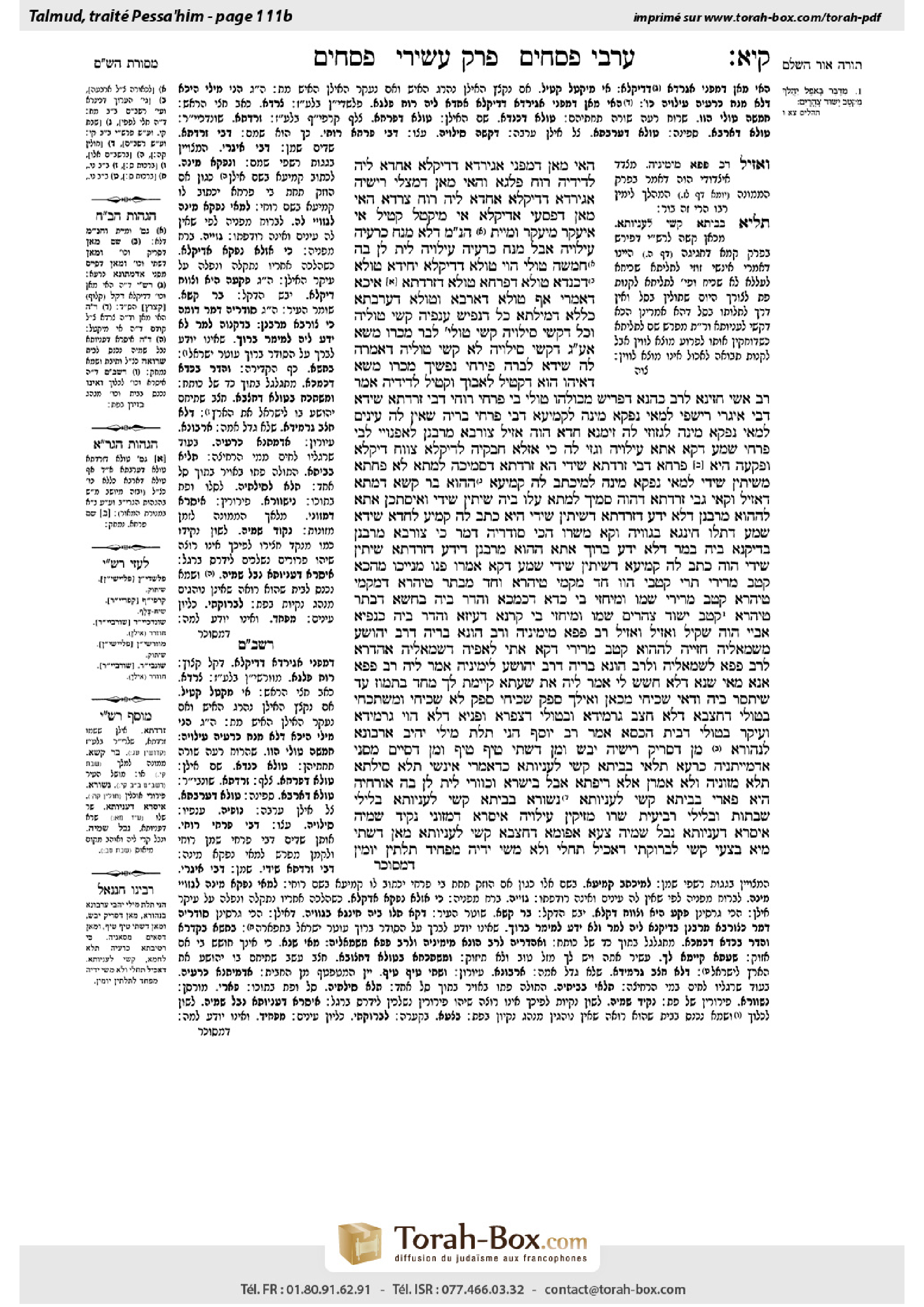 Torah-Box scan of Pesachim 111b
