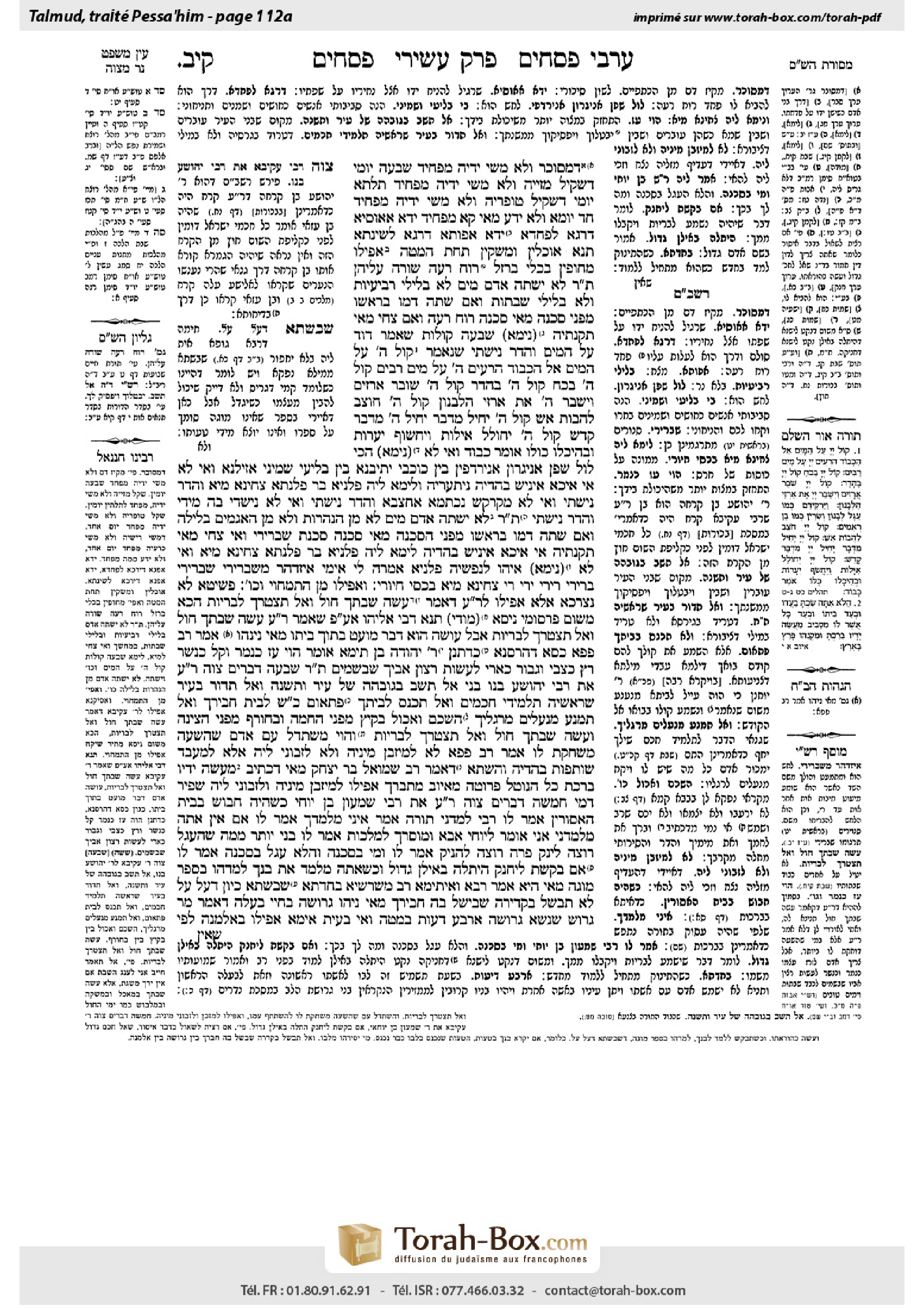 Torah-Box scan of Pesachim 112a