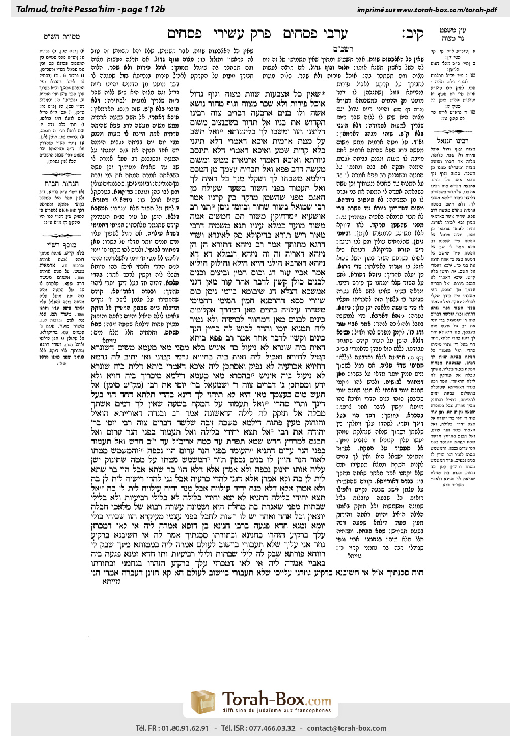 Torah-Box scan of Pesachim 112b