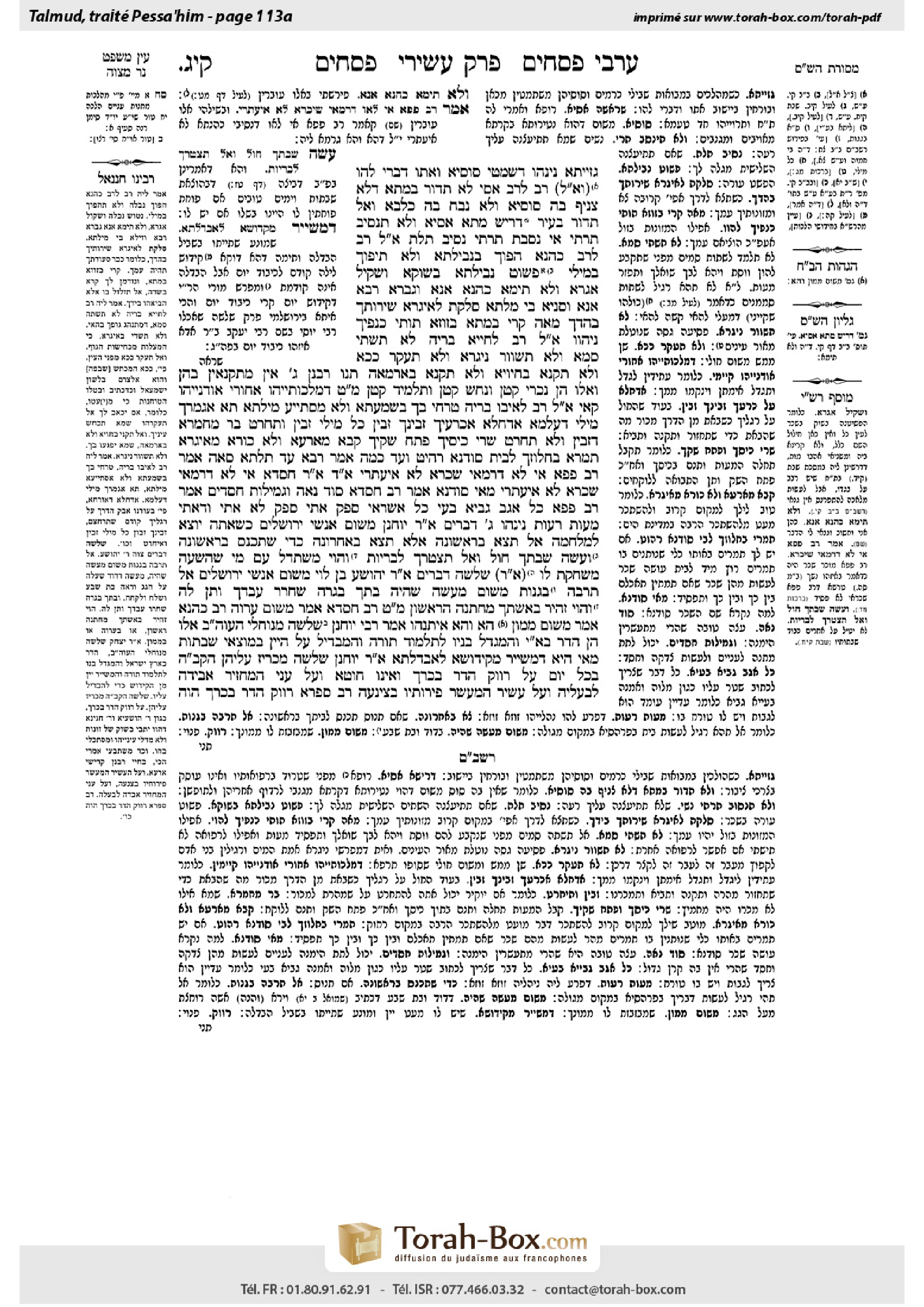 Torah-Box scan of Pesachim 113a
