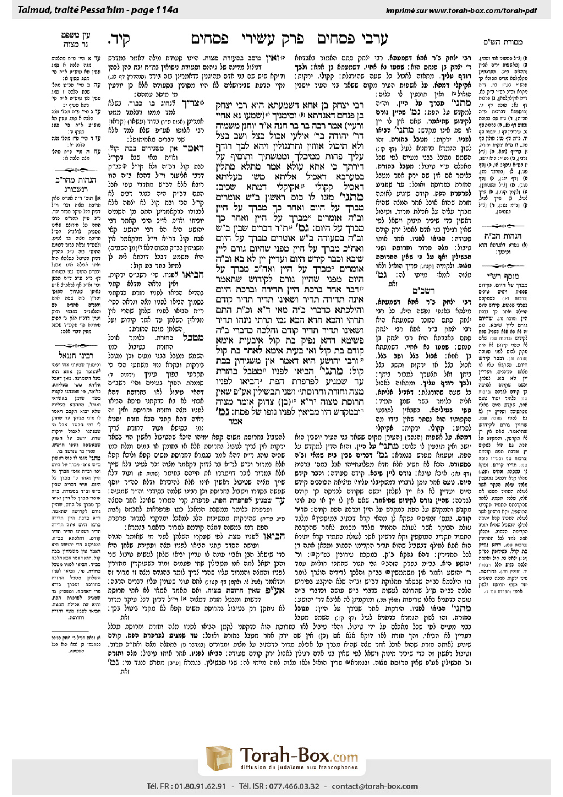 Torah-Box scan of Pesachim 114a