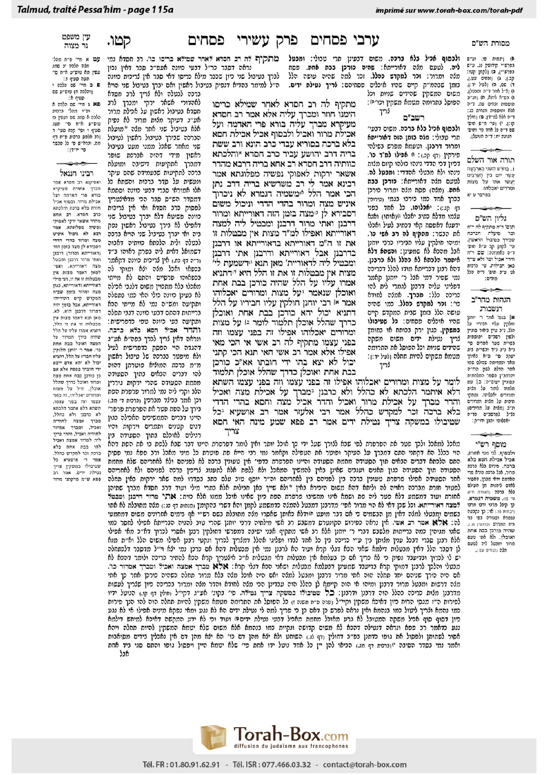 Torah-Box scan of Pesachim 115a