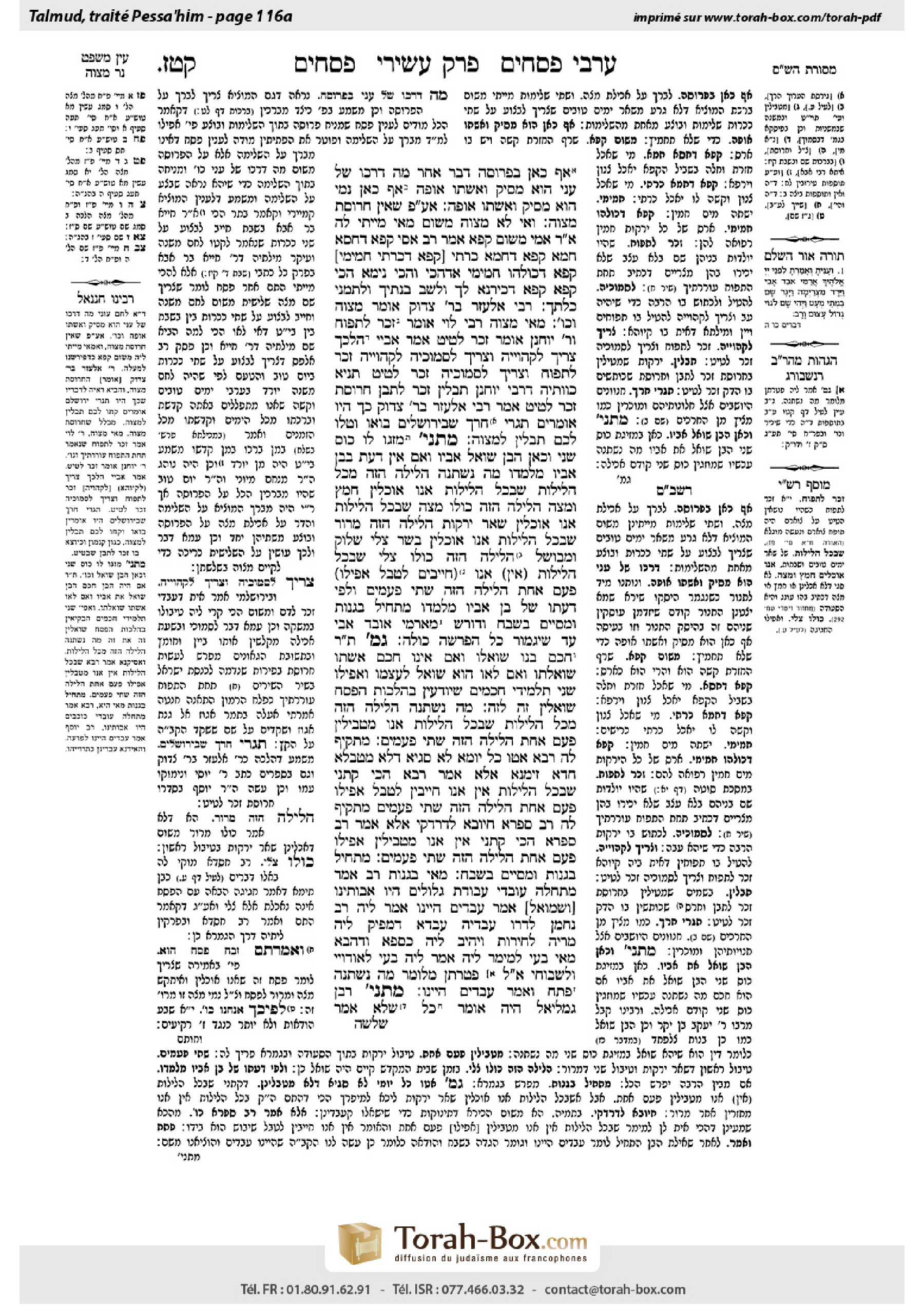 Torah-Box scan of Pesachim 116a