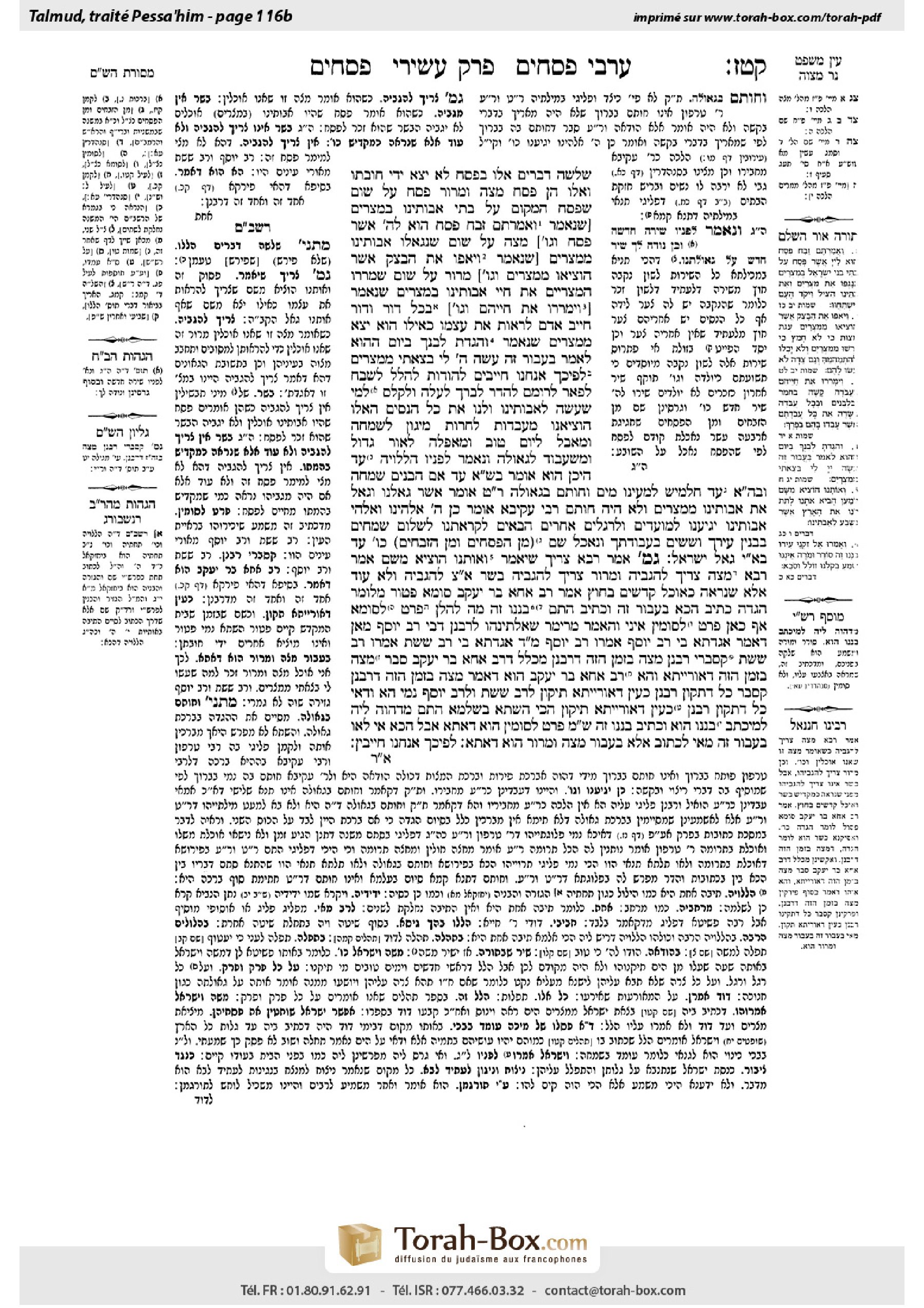 Torah-Box scan of Pesachim 116b