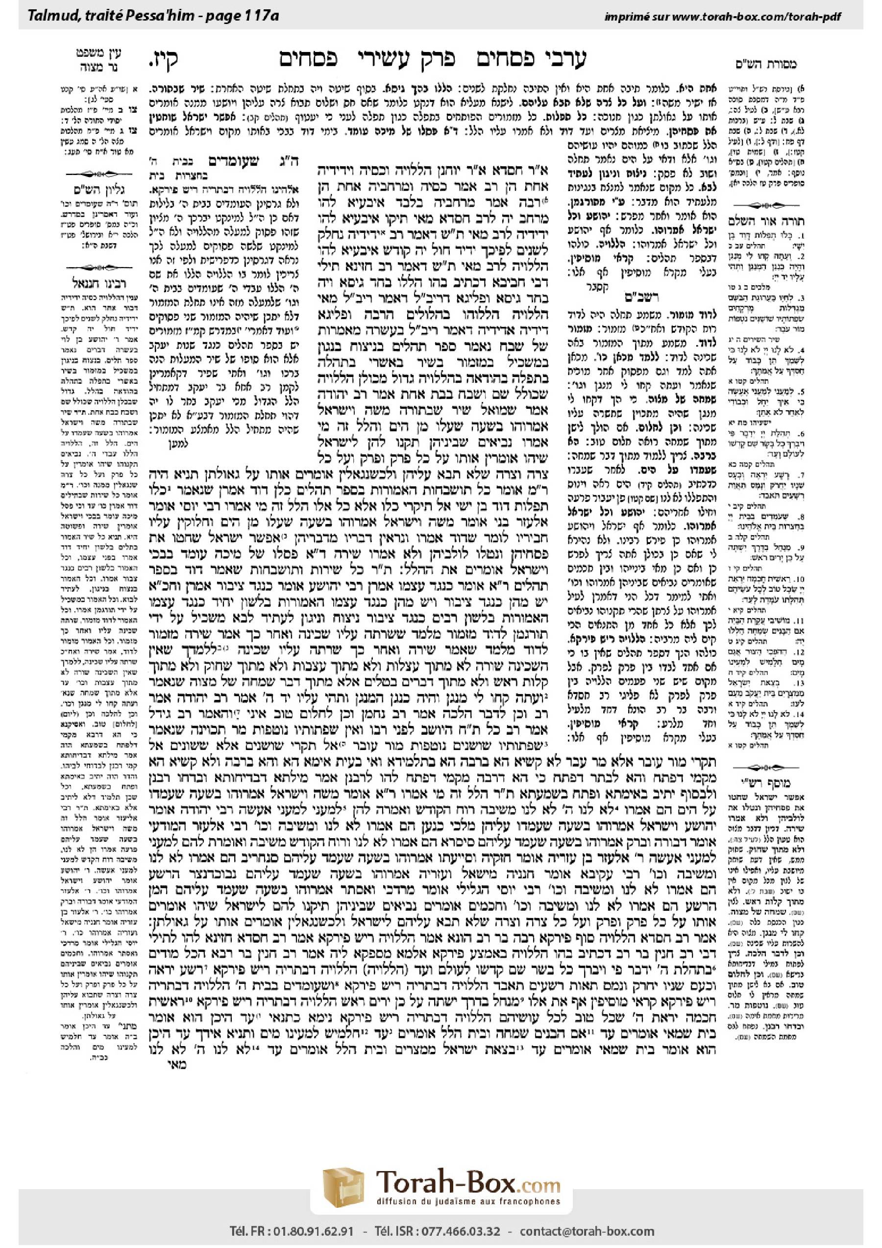 Torah-Box scan of Pesachim 117a
