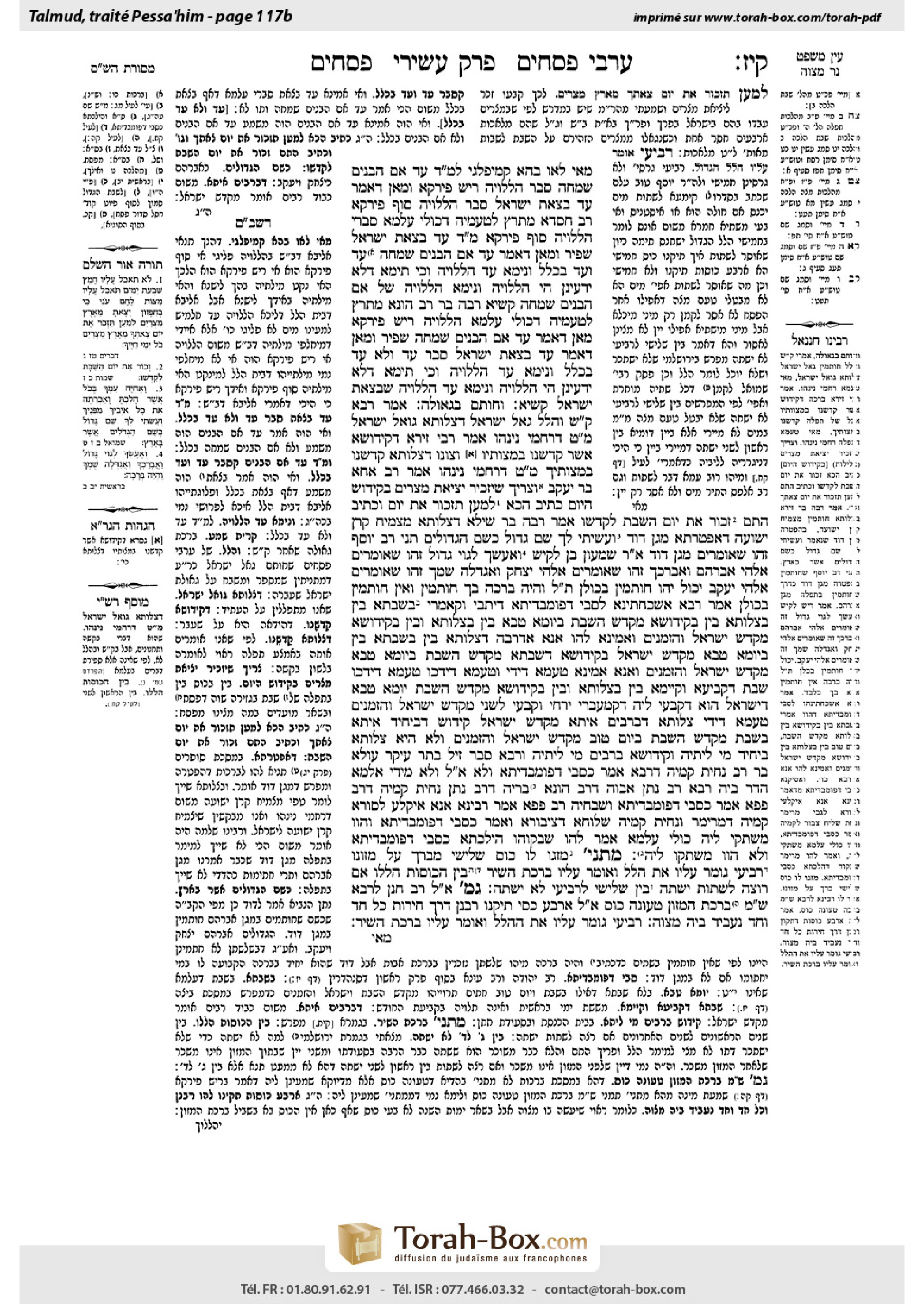 Torah-Box scan of Pesachim 117b