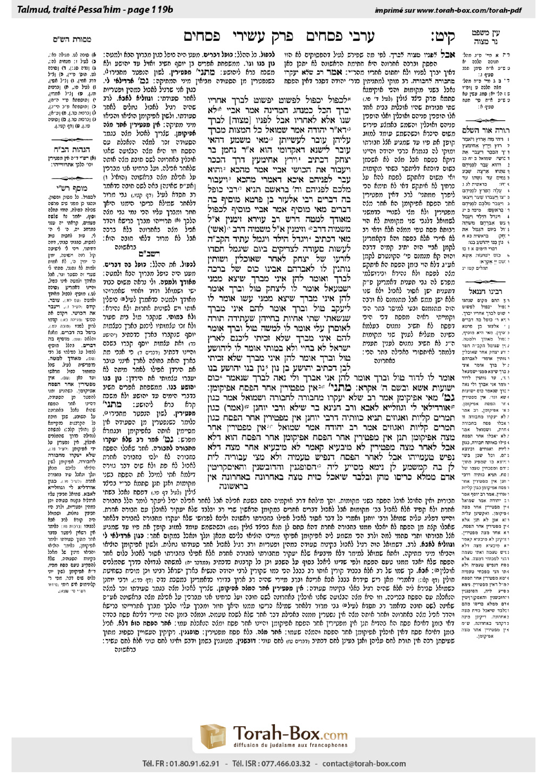 Torah-Box scan of Pesachim 119b