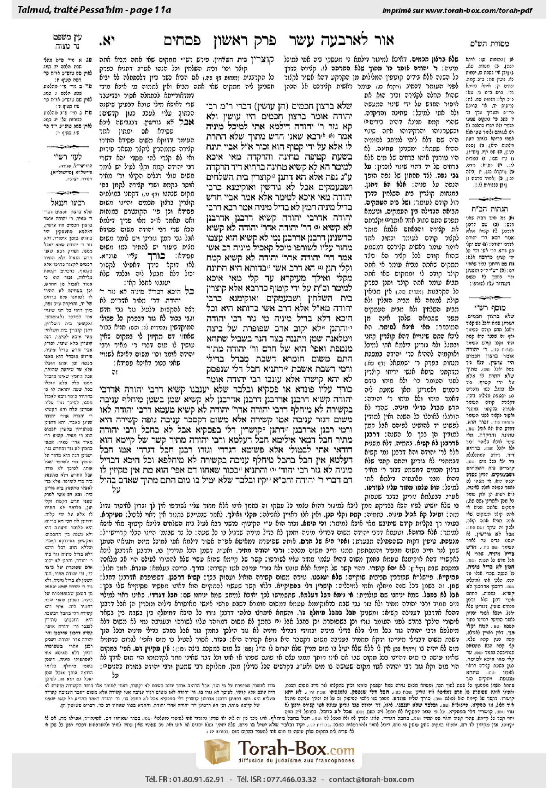 Torah-Box scan of Pesachim 11a